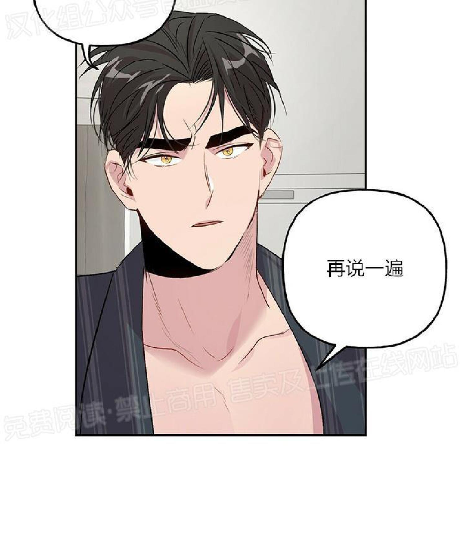 疯子套装组合[耽美]韩漫全集-第15话无删减无遮挡章节图片 