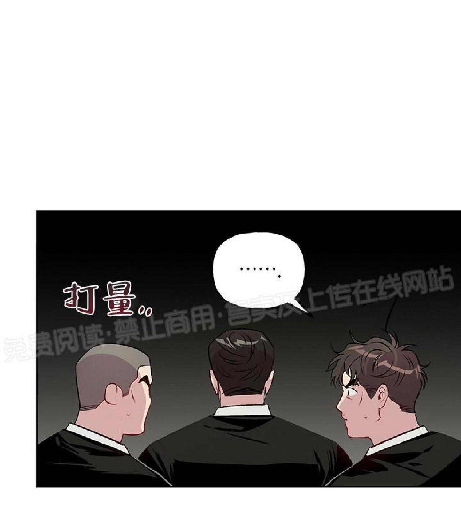 疯子套装组合[耽美]韩漫全集-第15话无删减无遮挡章节图片 