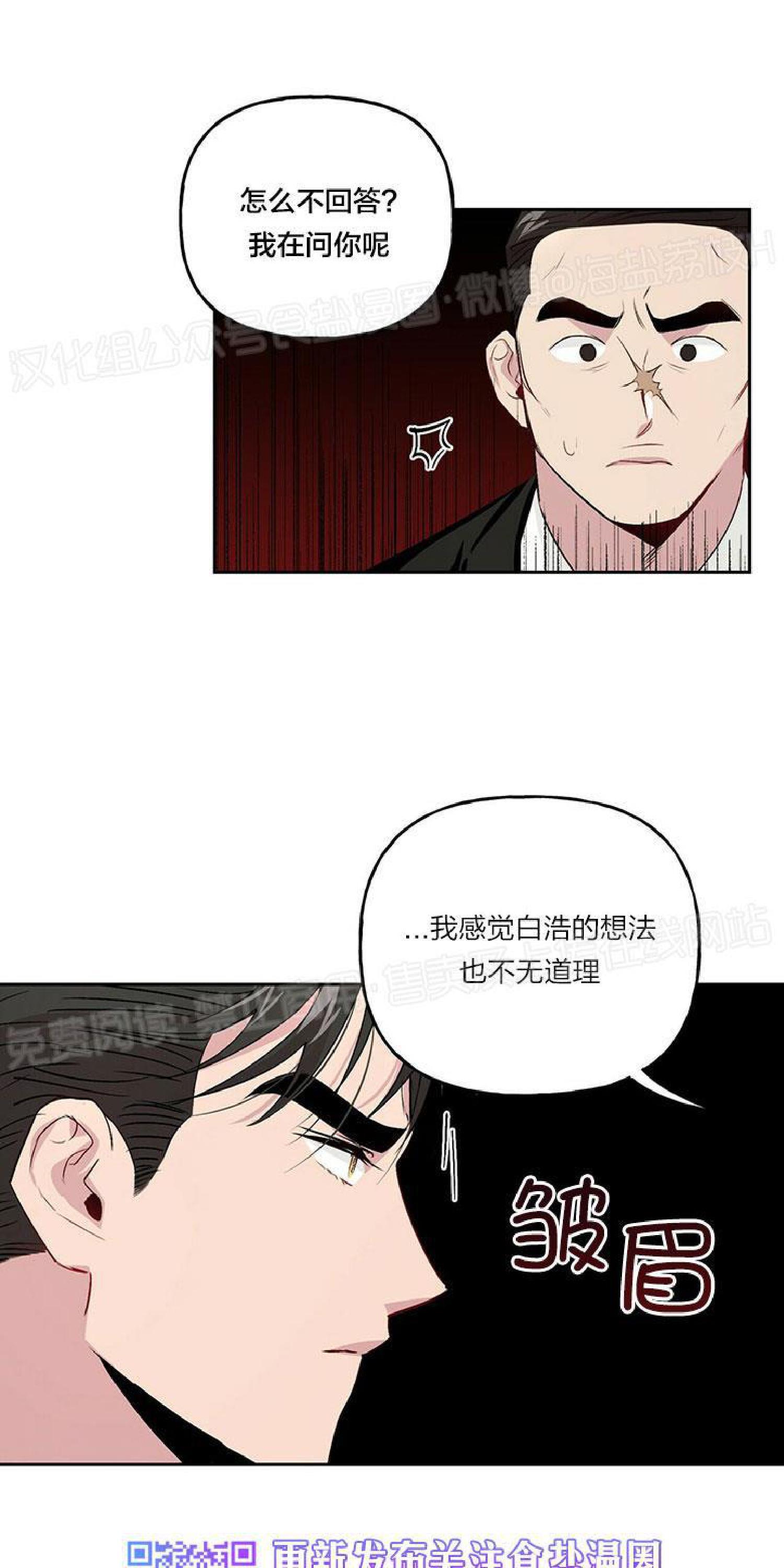 疯子套装组合[耽美]韩漫全集-第15话无删减无遮挡章节图片 