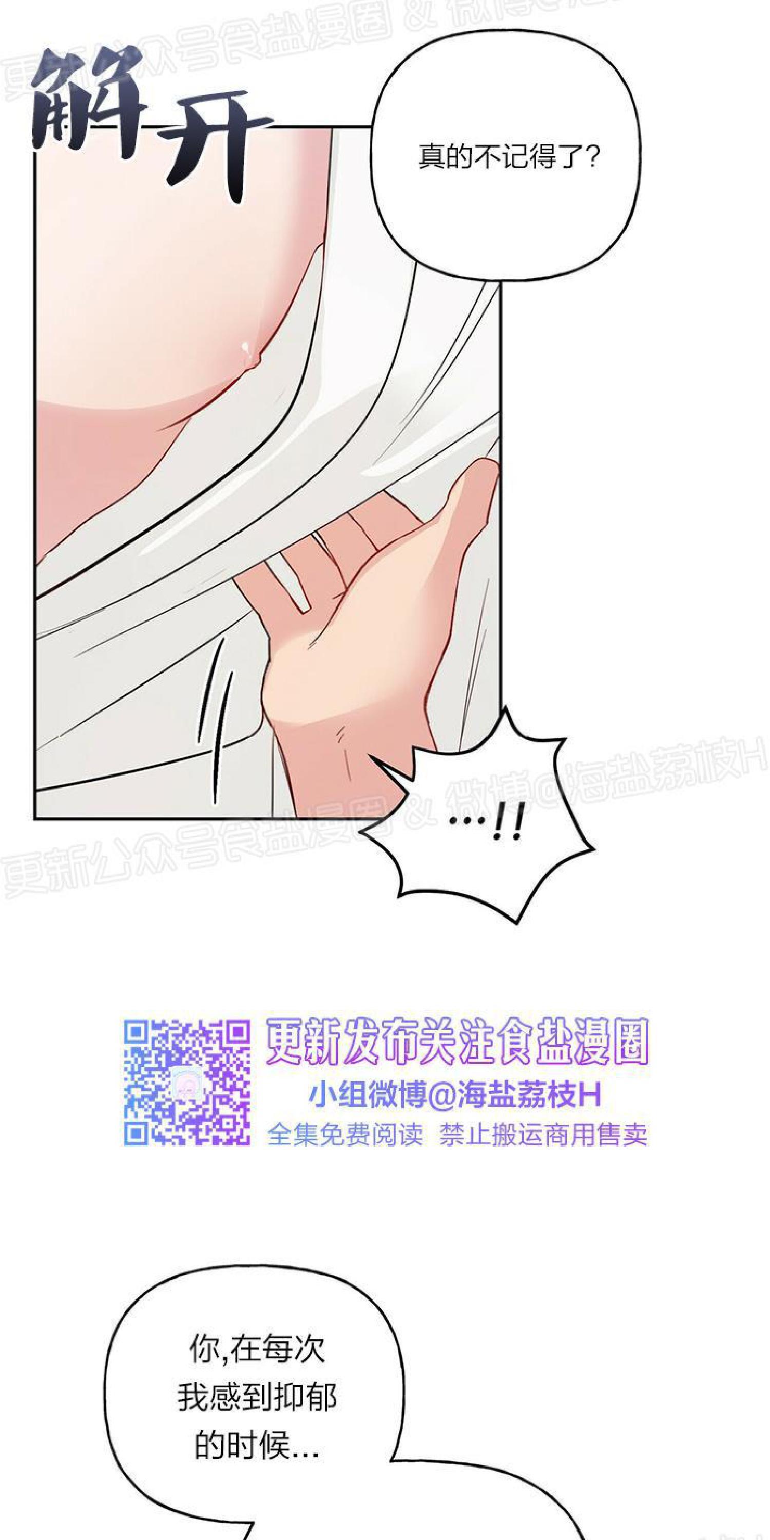疯子套装组合[耽美]韩漫全集-第16话无删减无遮挡章节图片 