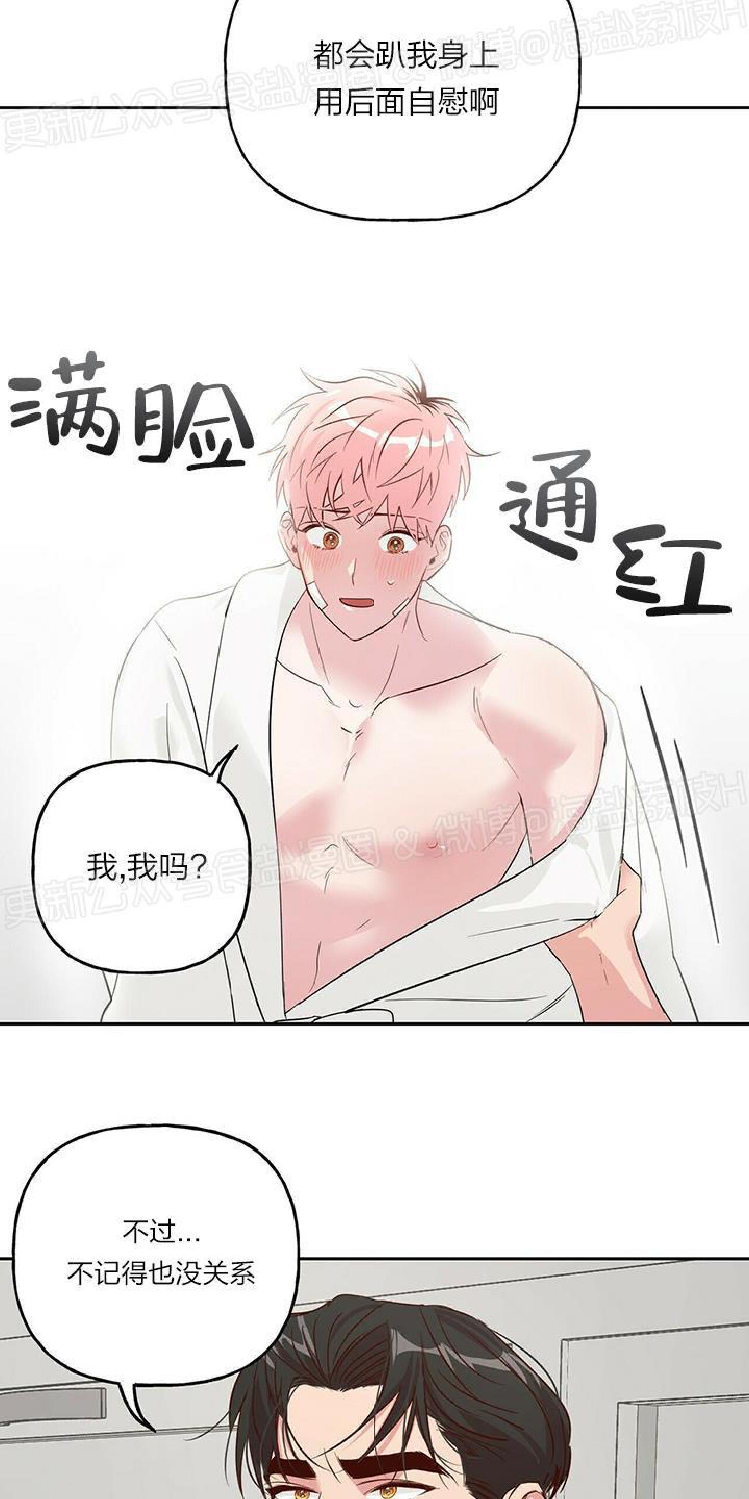 疯子套装组合[耽美]韩漫全集-第16话无删减无遮挡章节图片 