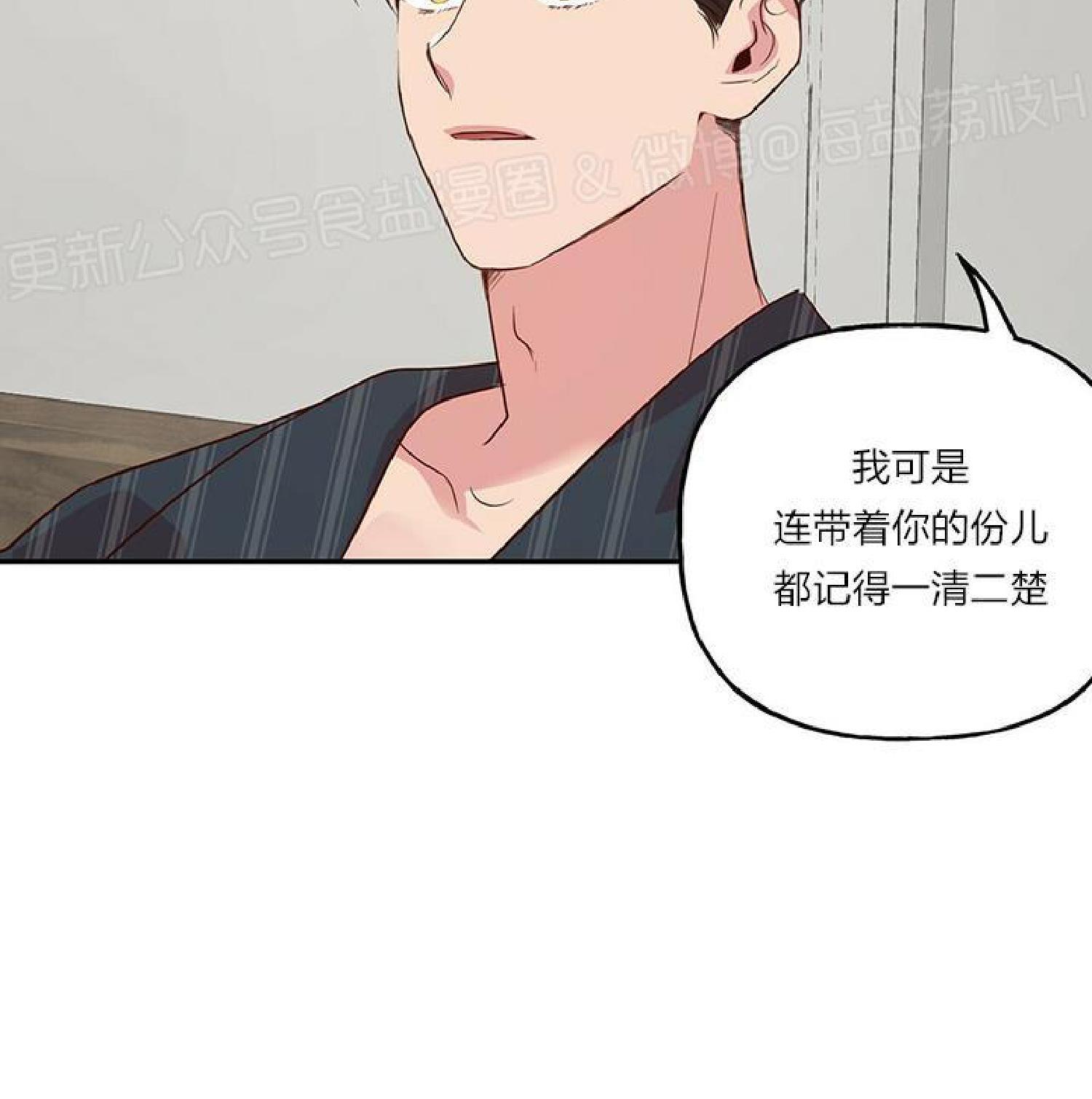 疯子套装组合[耽美]韩漫全集-第16话无删减无遮挡章节图片 