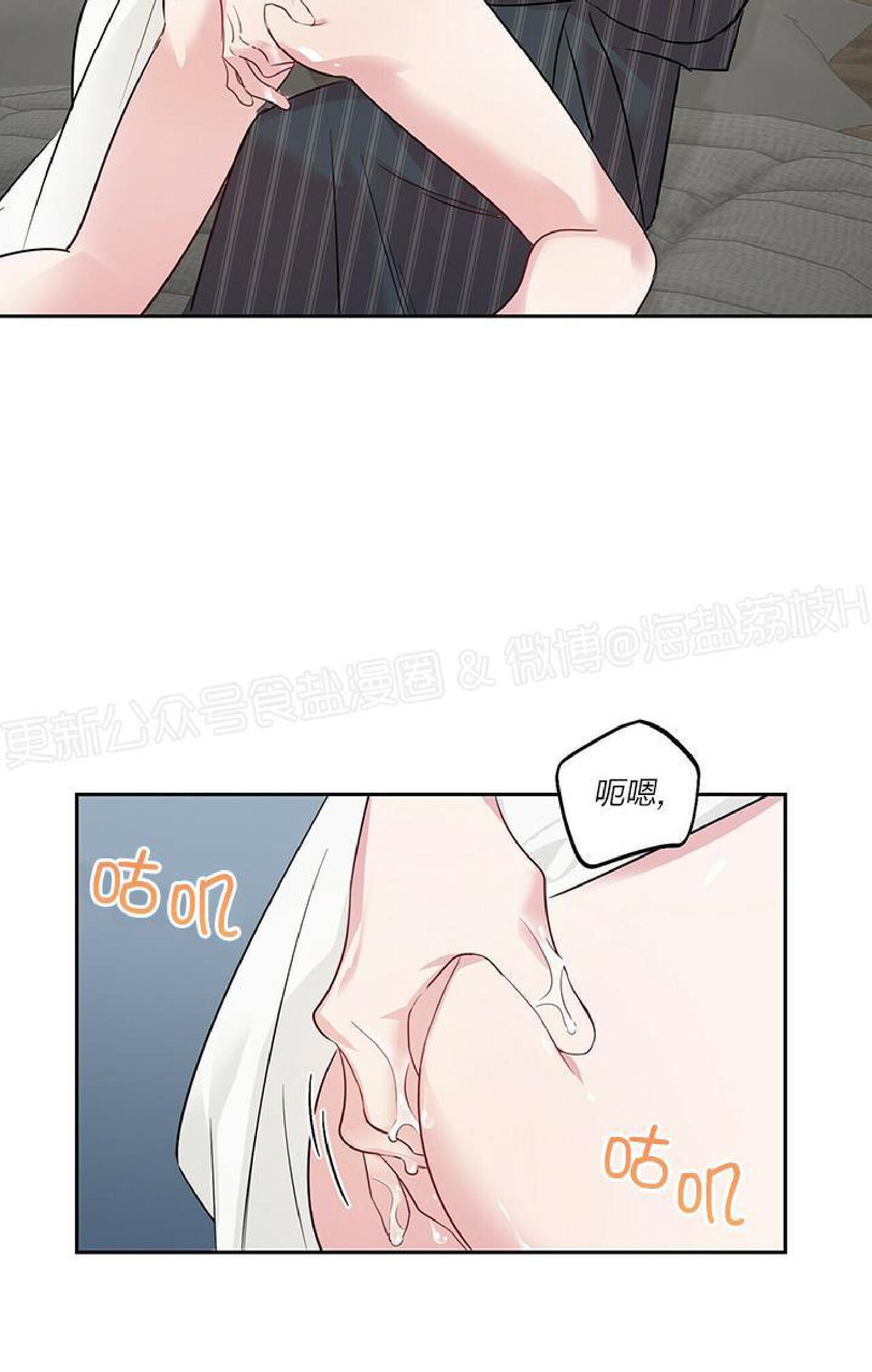 疯子套装组合[耽美]韩漫全集-第16话无删减无遮挡章节图片 