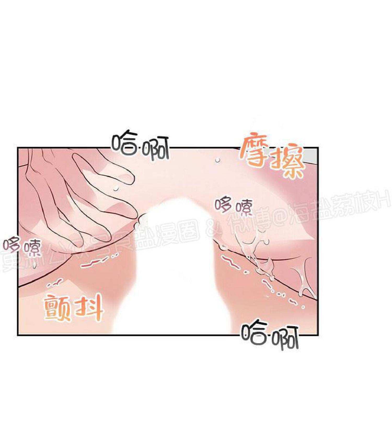 疯子套装组合[耽美]韩漫全集-第16话无删减无遮挡章节图片 