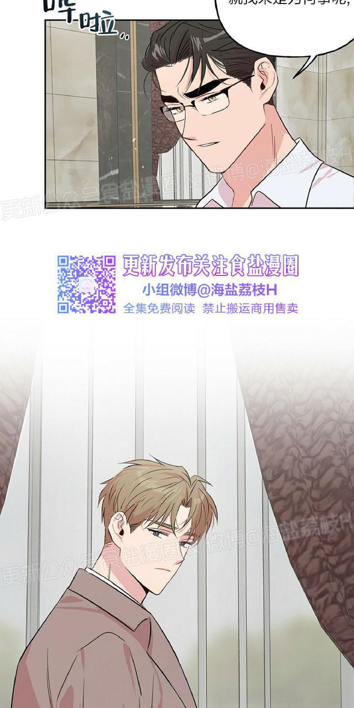 疯子套装组合[耽美]韩漫全集-第17话无删减无遮挡章节图片 