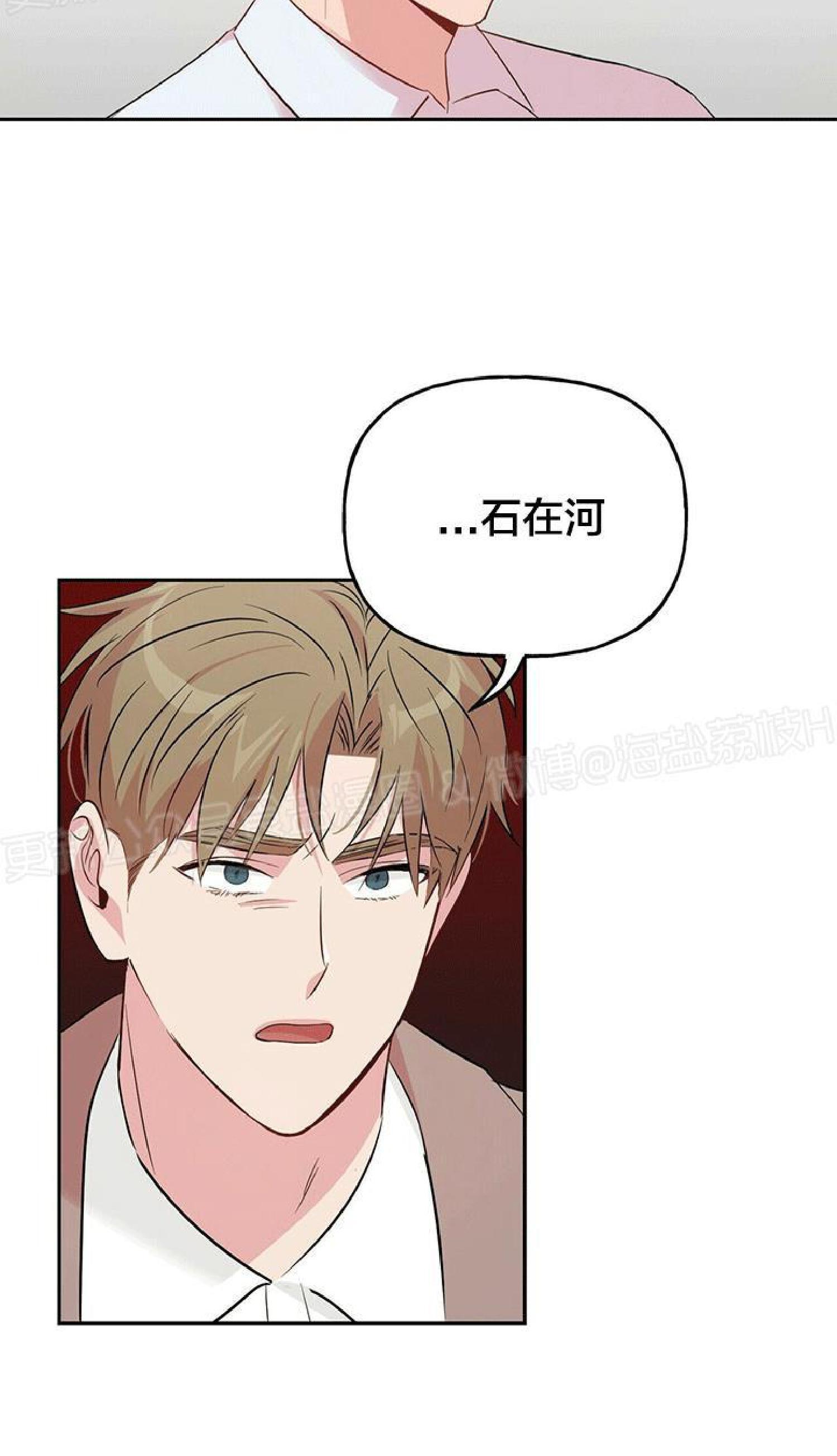 疯子套装组合[耽美]韩漫全集-第17话无删减无遮挡章节图片 