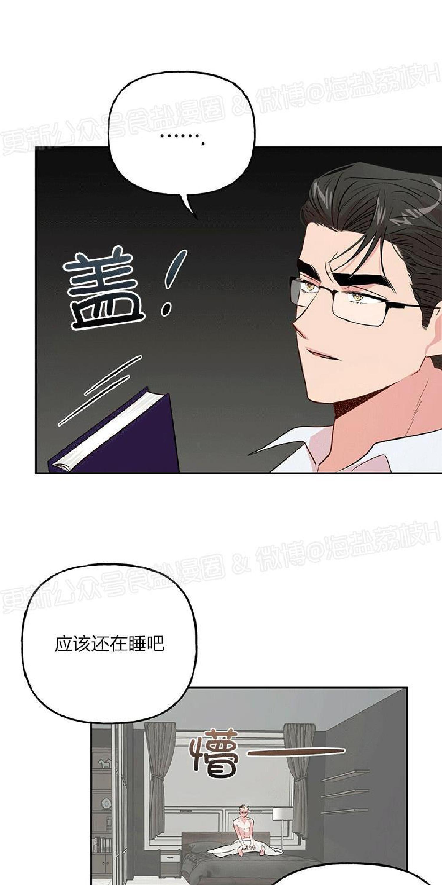 疯子套装组合[耽美]韩漫全集-第17话无删减无遮挡章节图片 