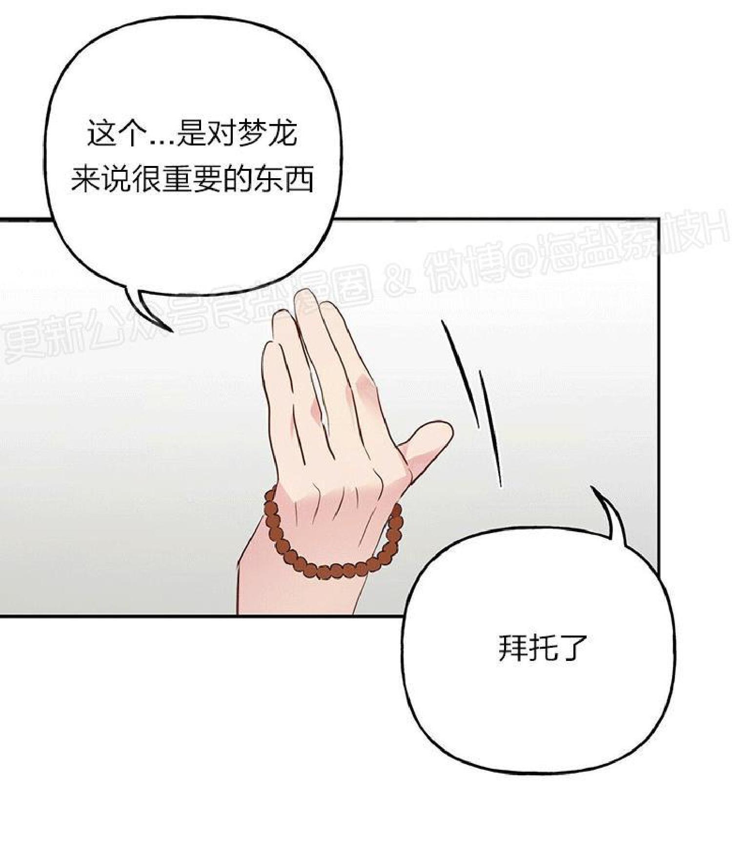 疯子套装组合[耽美]韩漫全集-第17话无删减无遮挡章节图片 