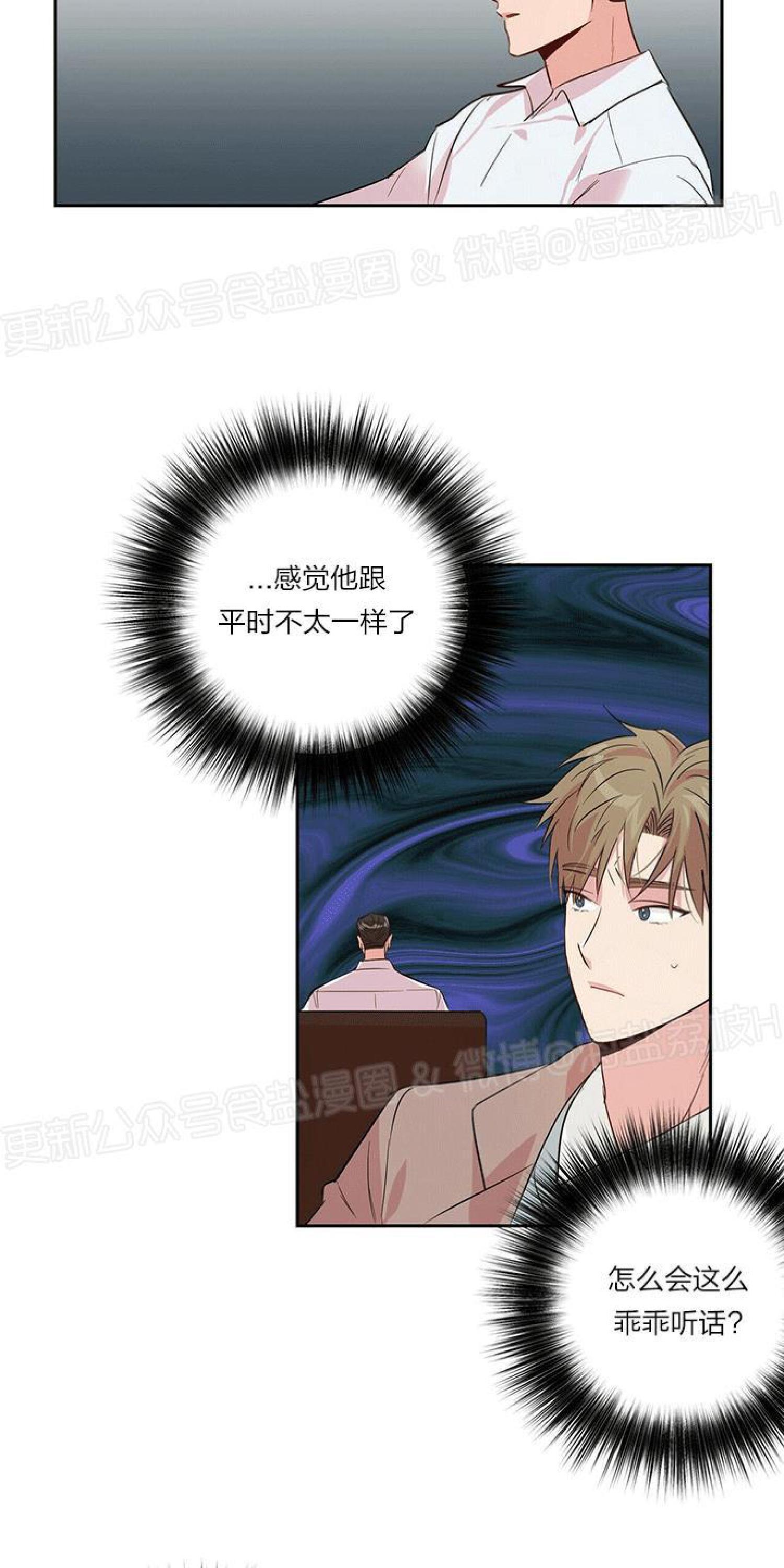 疯子套装组合[耽美]韩漫全集-第17话无删减无遮挡章节图片 