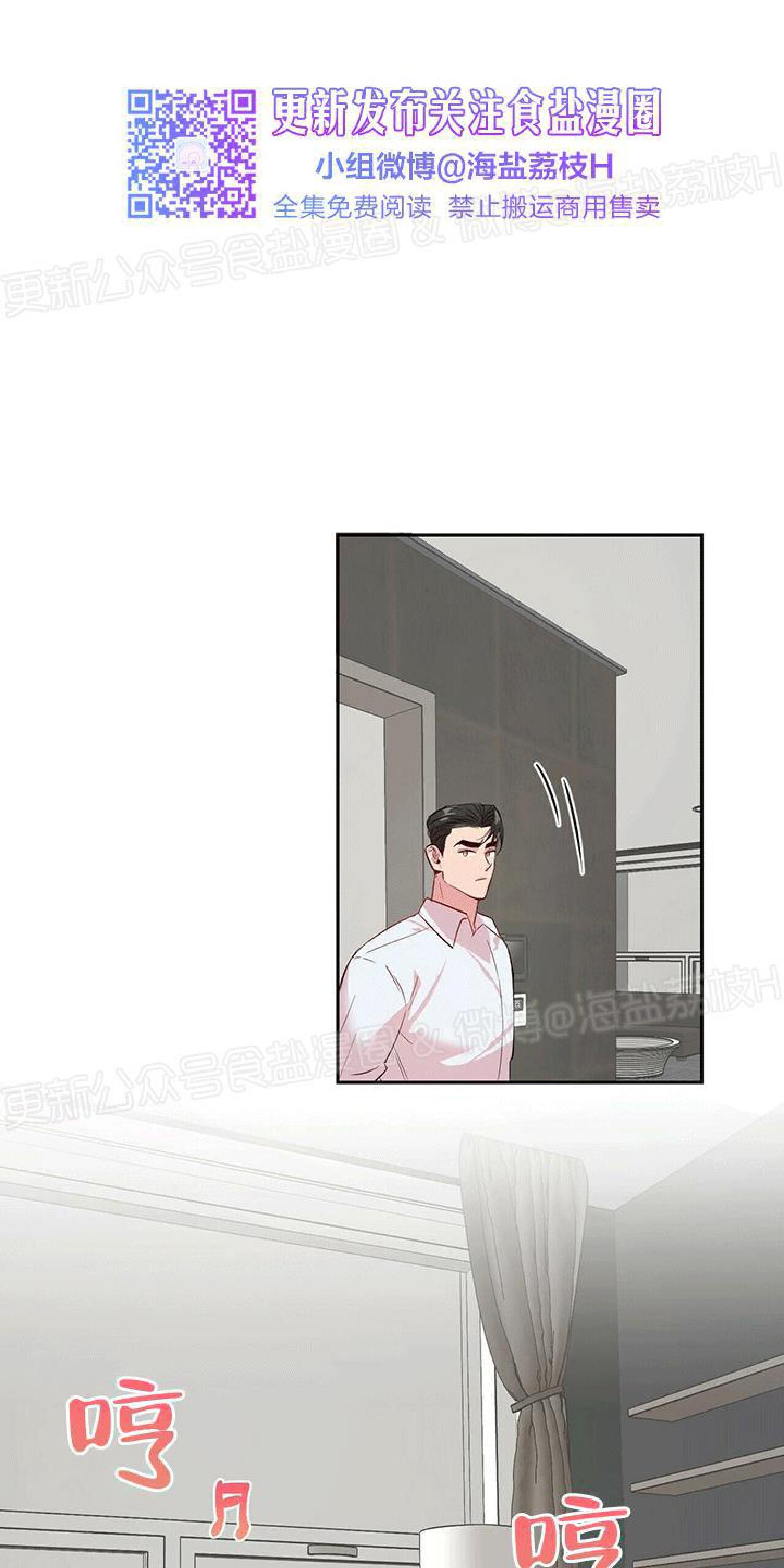 疯子套装组合[耽美]韩漫全集-第17话无删减无遮挡章节图片 