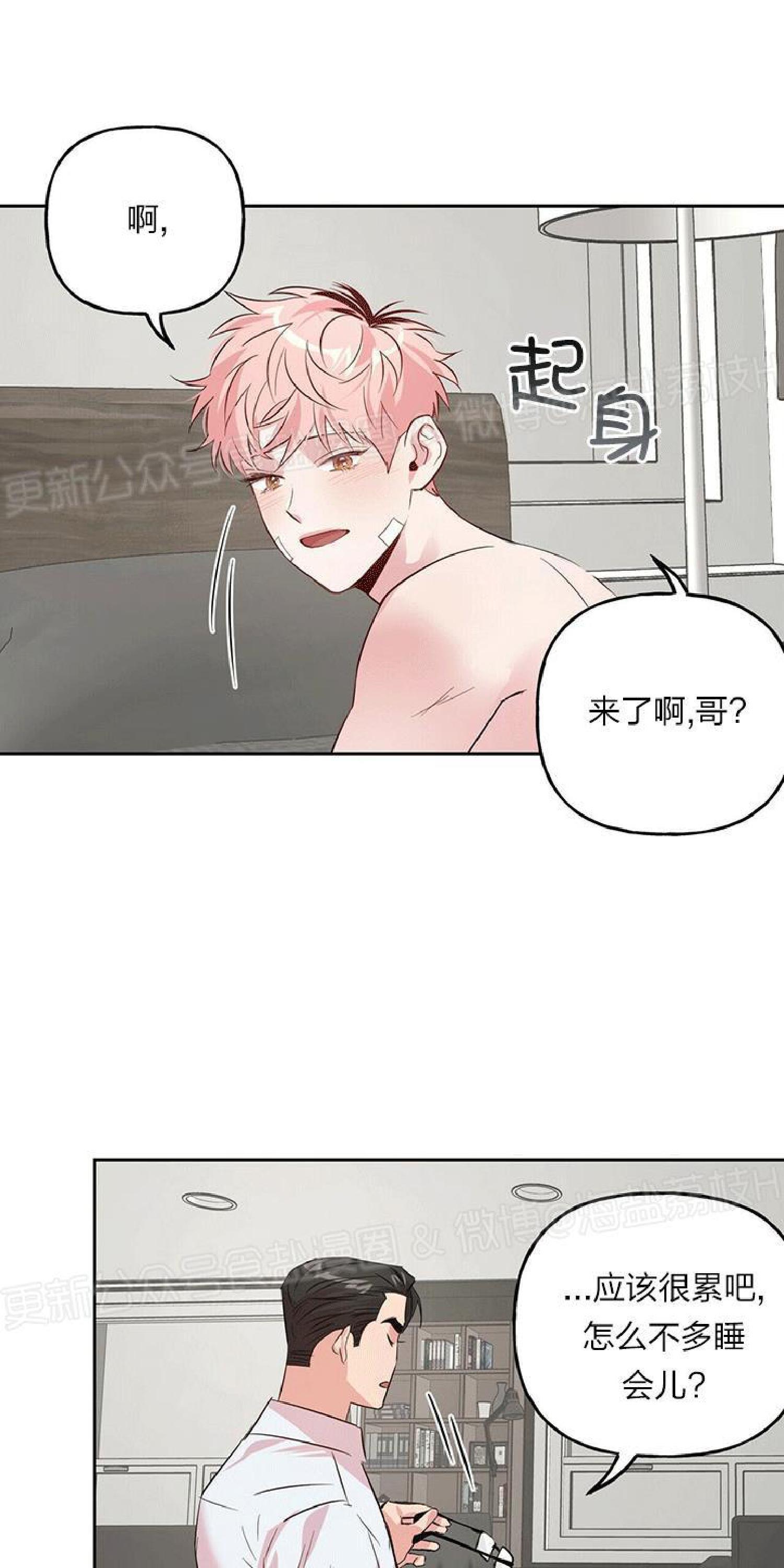 疯子套装组合[耽美]韩漫全集-第17话无删减无遮挡章节图片 