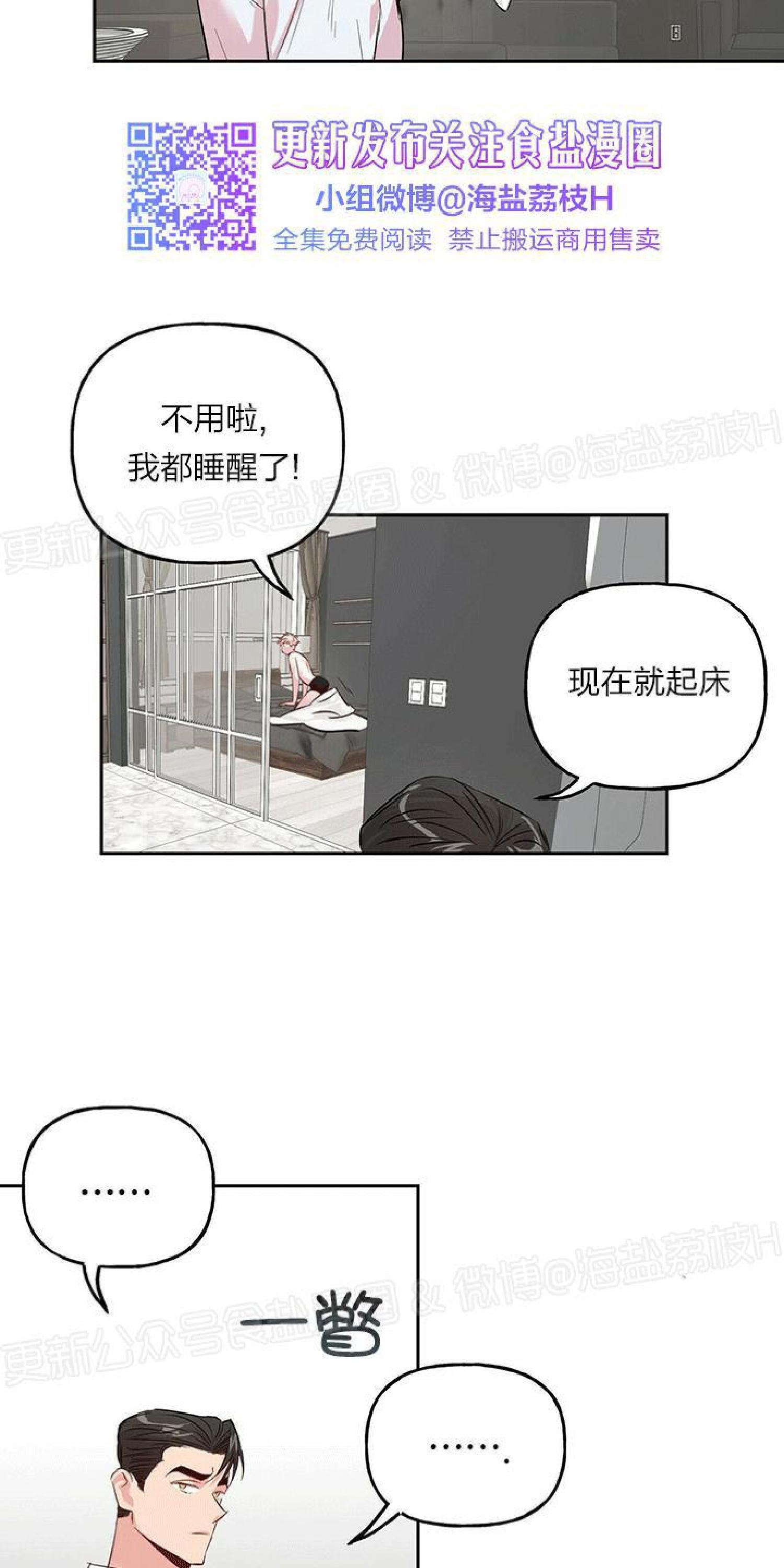 疯子套装组合[耽美]韩漫全集-第17话无删减无遮挡章节图片 