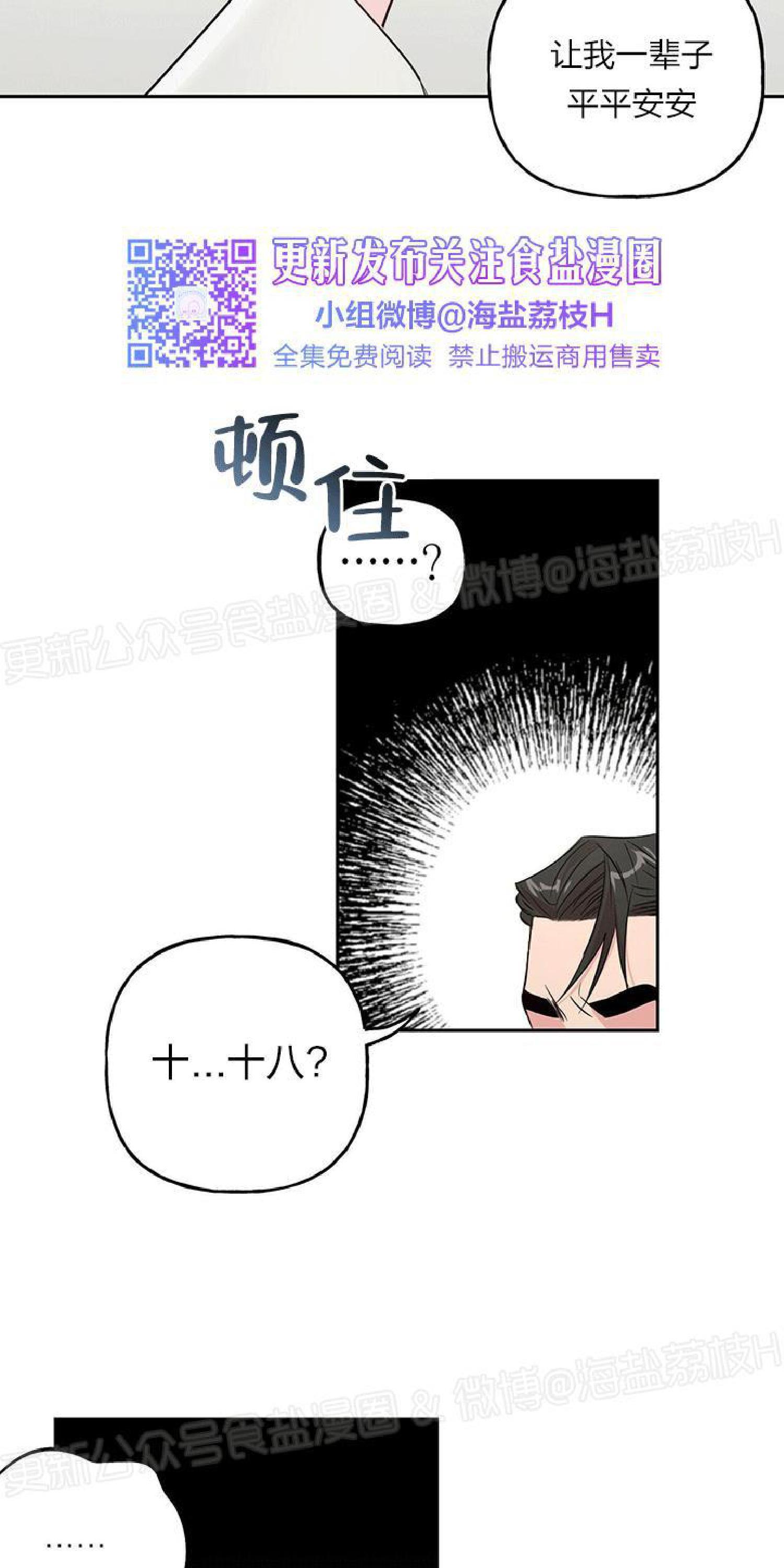 疯子套装组合[耽美]韩漫全集-第17话无删减无遮挡章节图片 