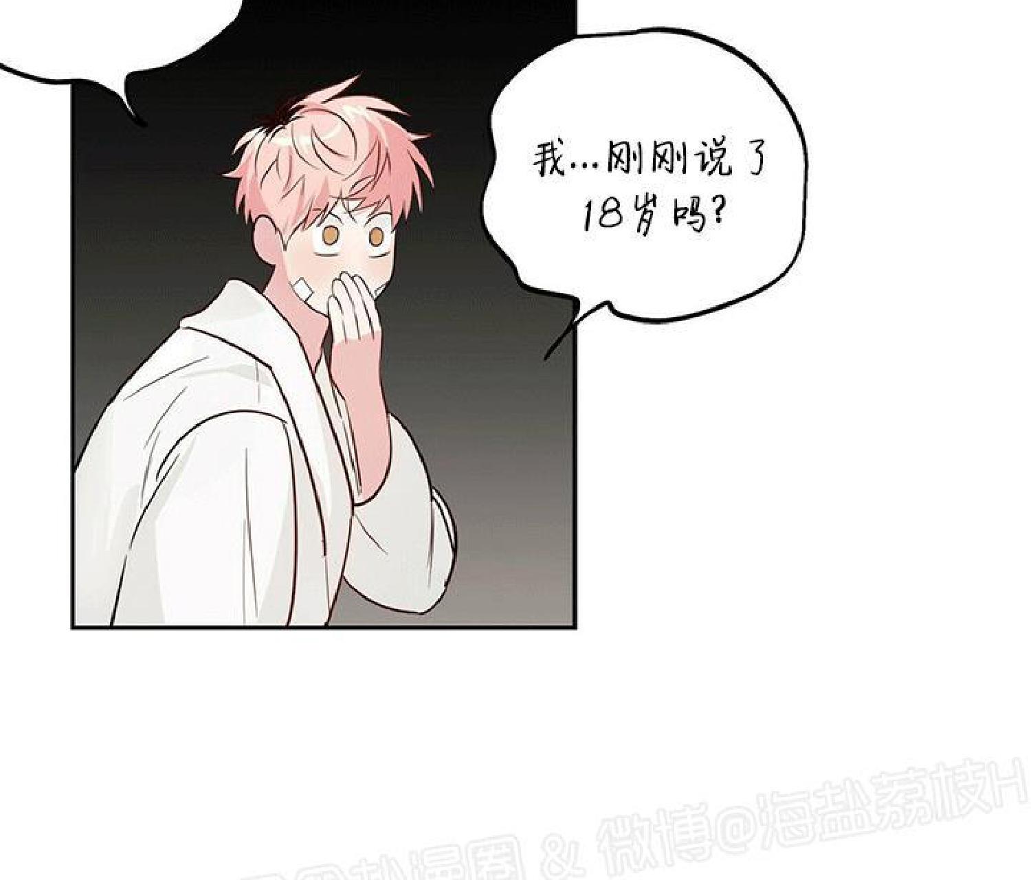 疯子套装组合[耽美]韩漫全集-第17话无删减无遮挡章节图片 