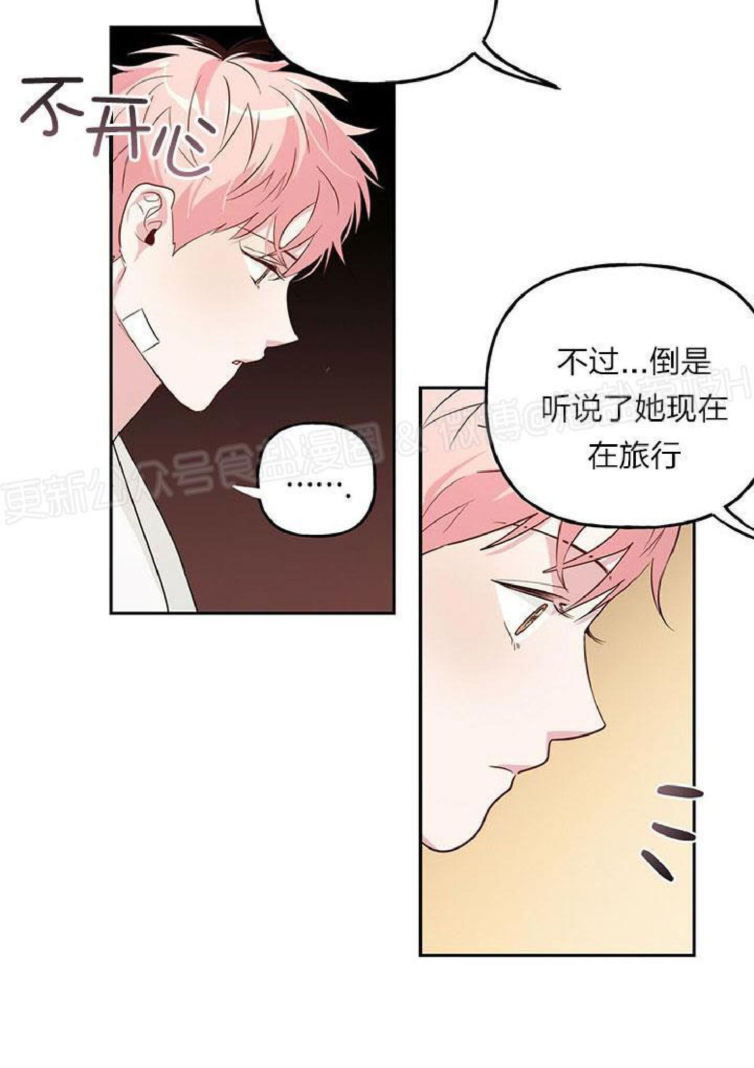 疯子套装组合[耽美]韩漫全集-第17话无删减无遮挡章节图片 
