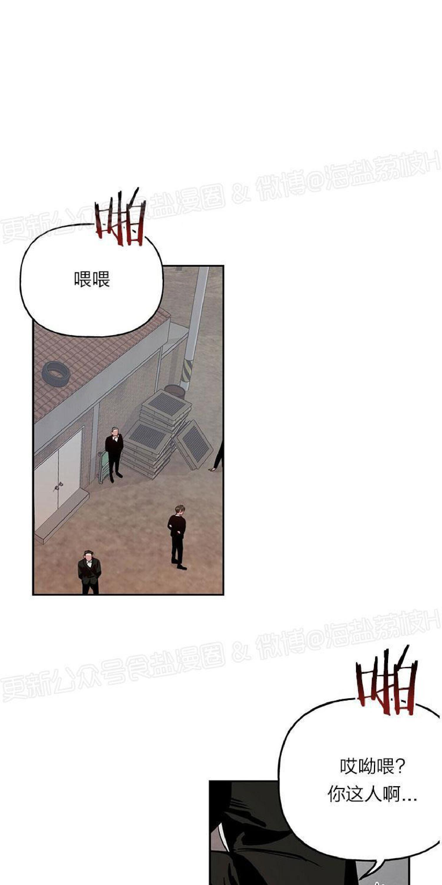 疯子套装组合[耽美]韩漫全集-第18话无删减无遮挡章节图片 