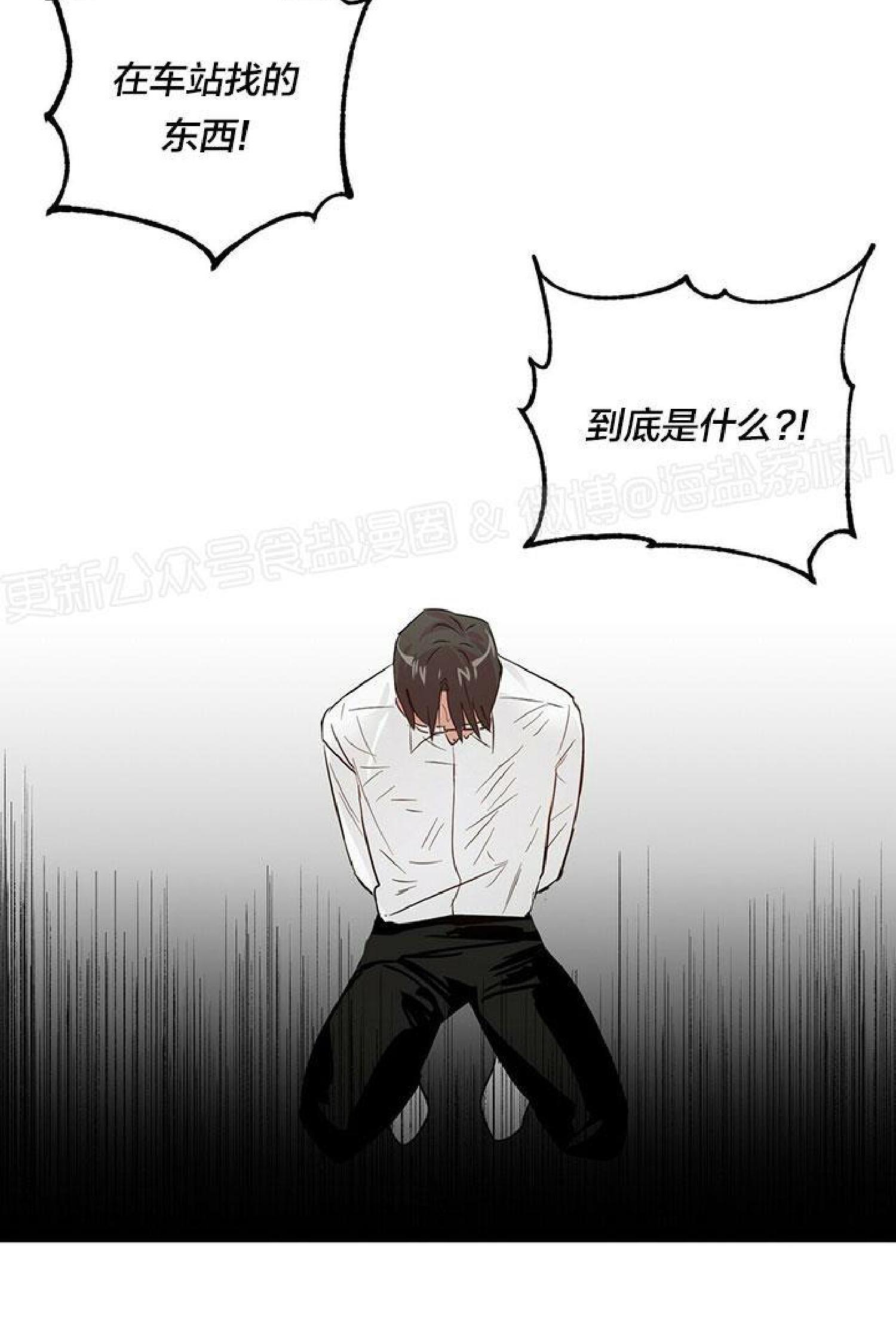疯子套装组合[耽美]韩漫全集-第18话无删减无遮挡章节图片 