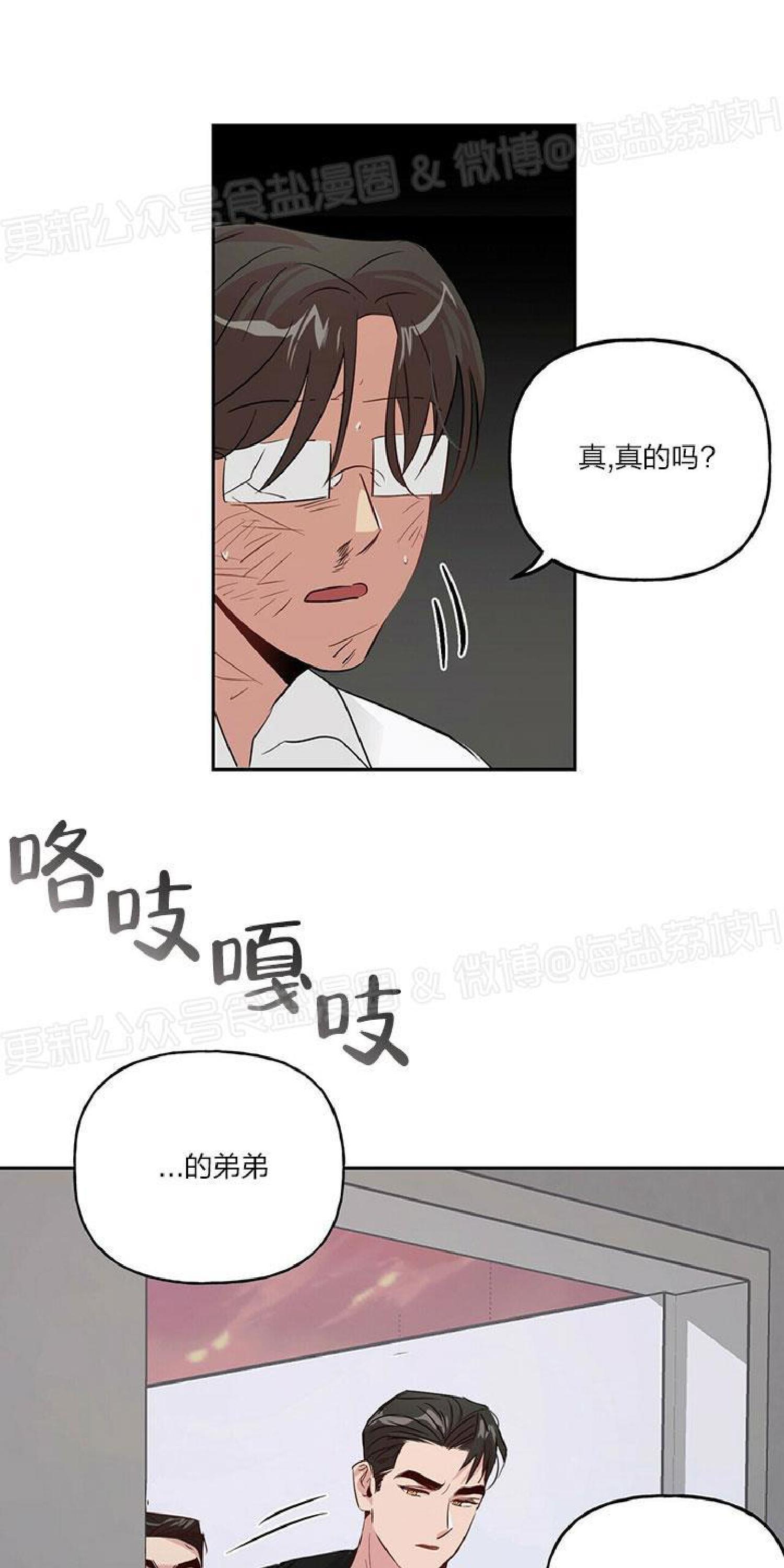疯子套装组合[耽美]韩漫全集-第18话无删减无遮挡章节图片 