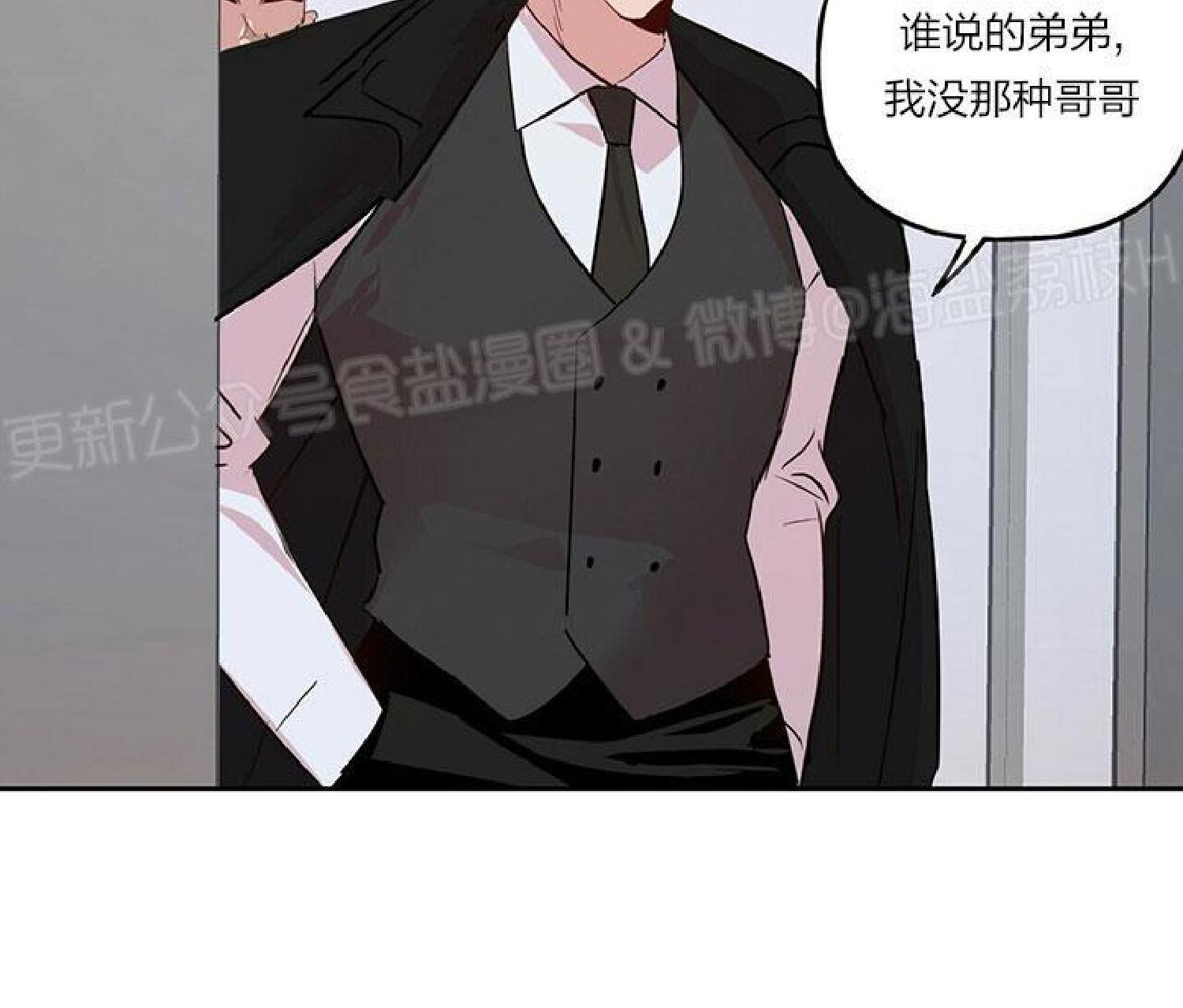疯子套装组合[耽美]韩漫全集-第18话无删减无遮挡章节图片 