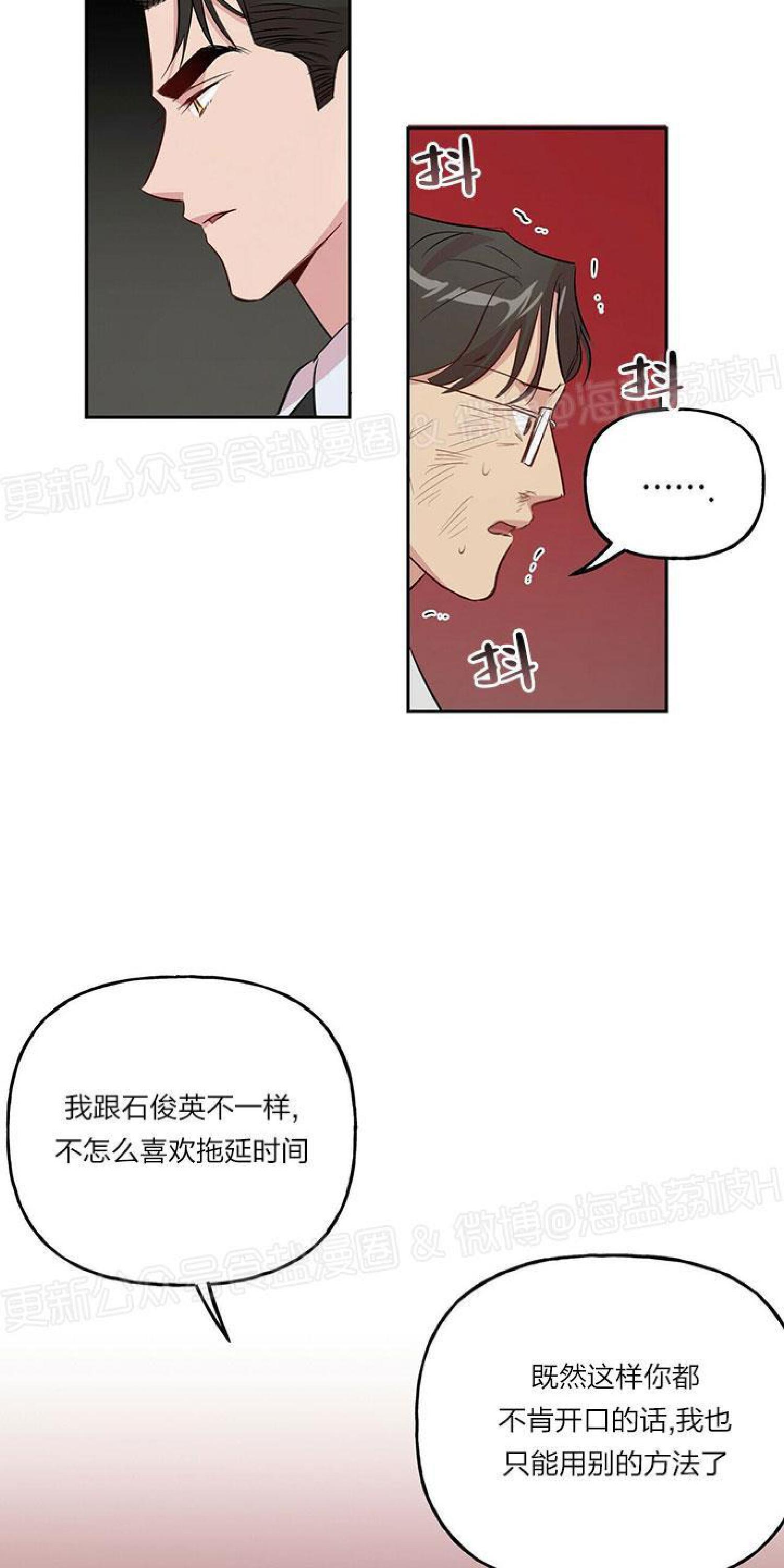 疯子套装组合[耽美]韩漫全集-第18话无删减无遮挡章节图片 
