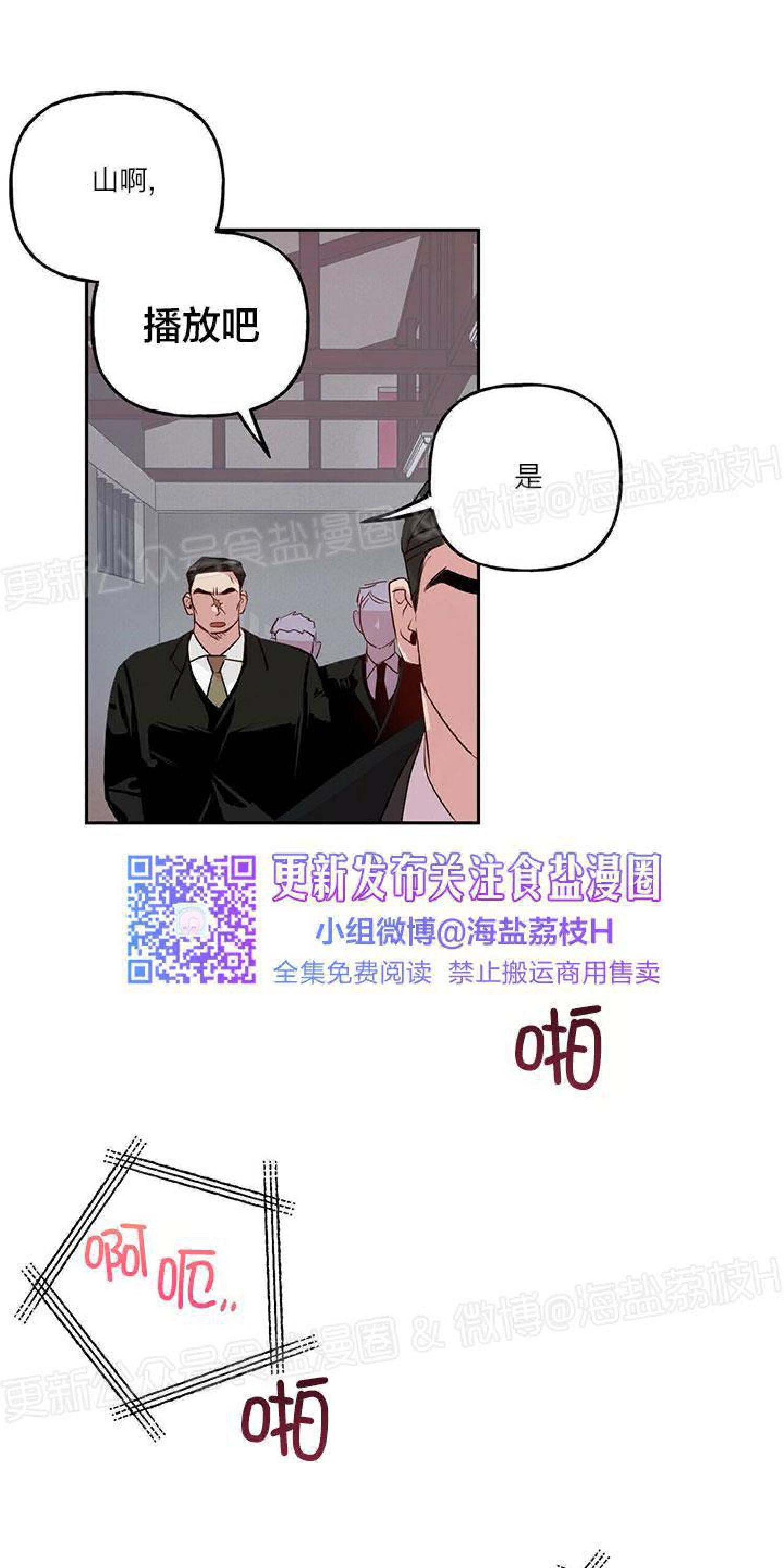 疯子套装组合[耽美]韩漫全集-第18话无删减无遮挡章节图片 