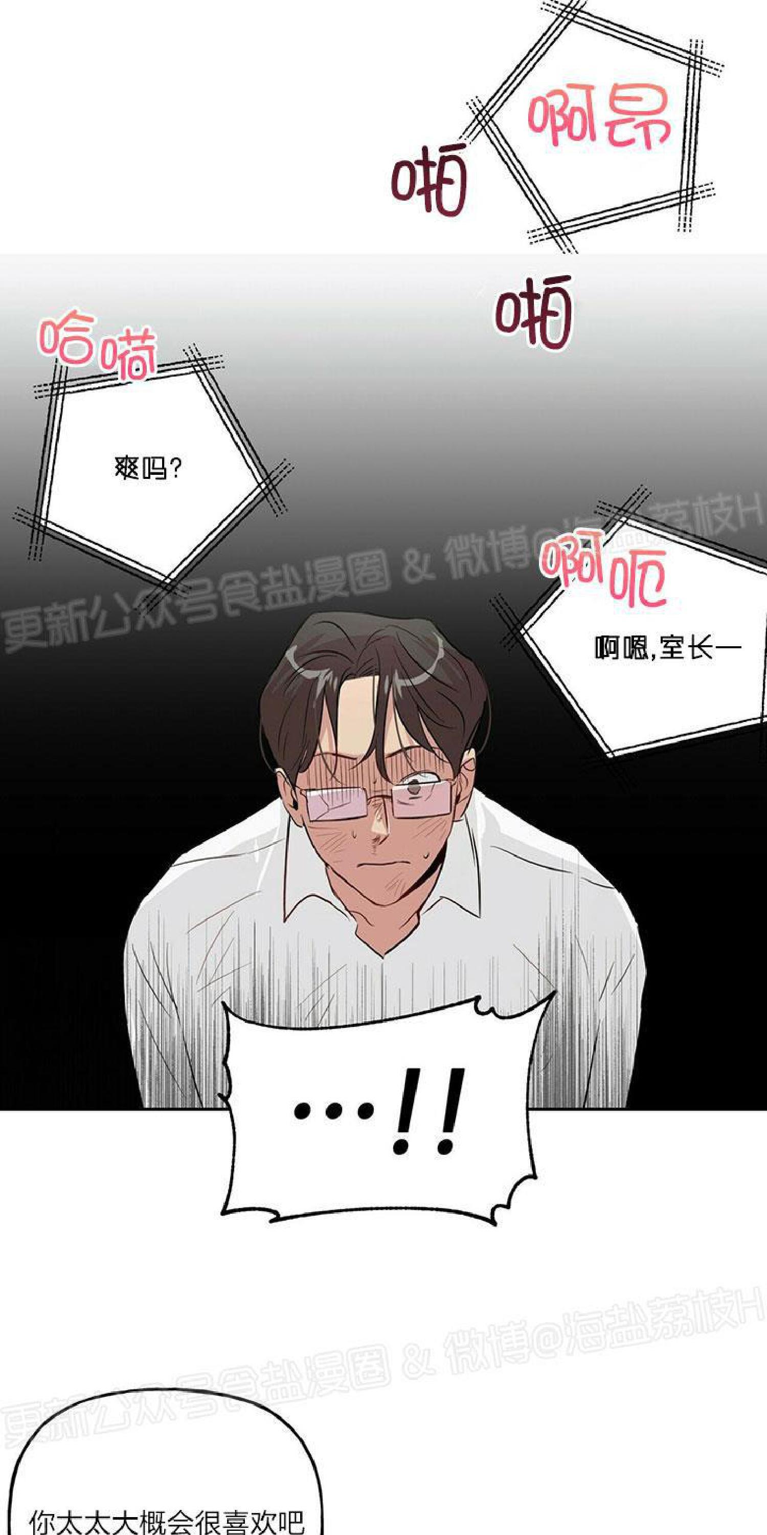 疯子套装组合[耽美]韩漫全集-第18话无删减无遮挡章节图片 