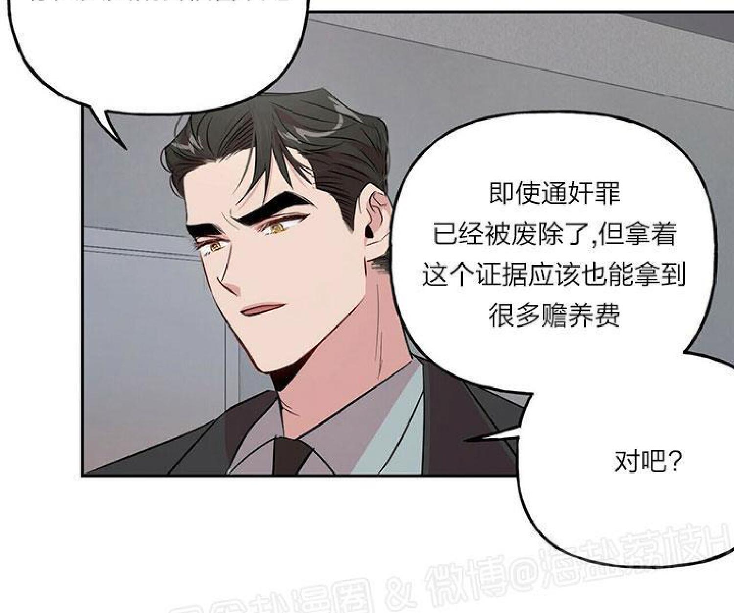 疯子套装组合[耽美]韩漫全集-第18话无删减无遮挡章节图片 