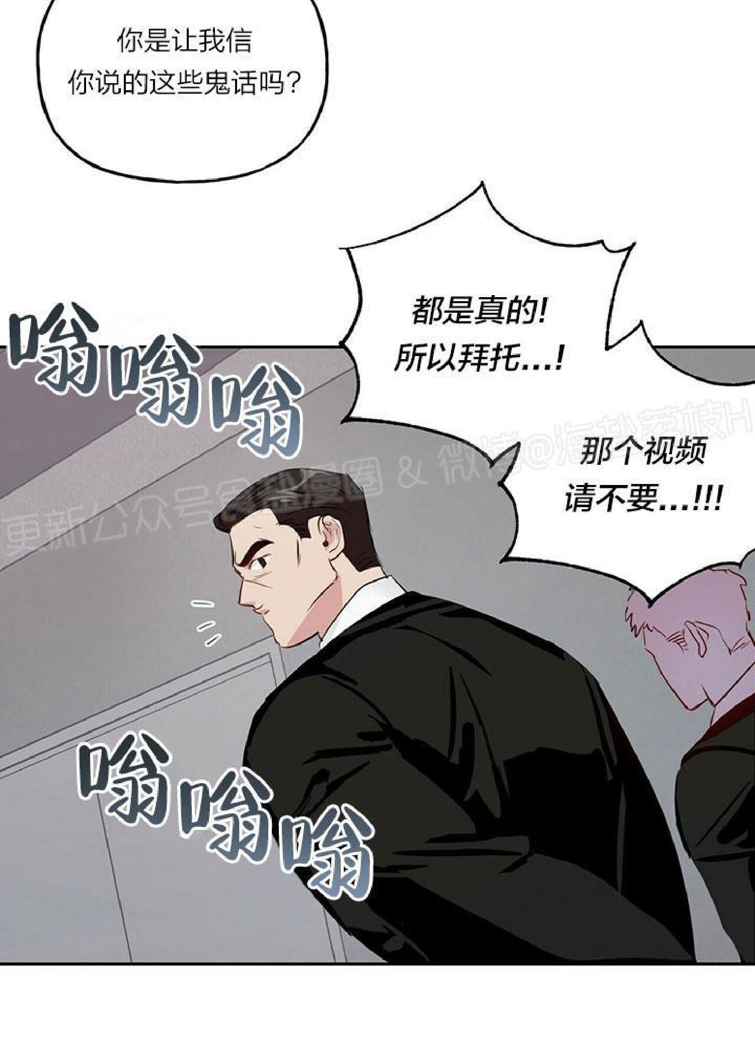 疯子套装组合[耽美]韩漫全集-第18话无删减无遮挡章节图片 