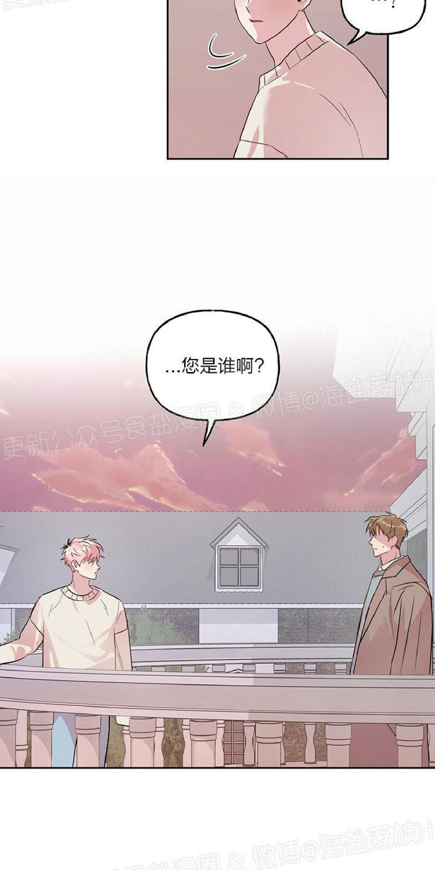 疯子套装组合[耽美]韩漫全集-第18话无删减无遮挡章节图片 