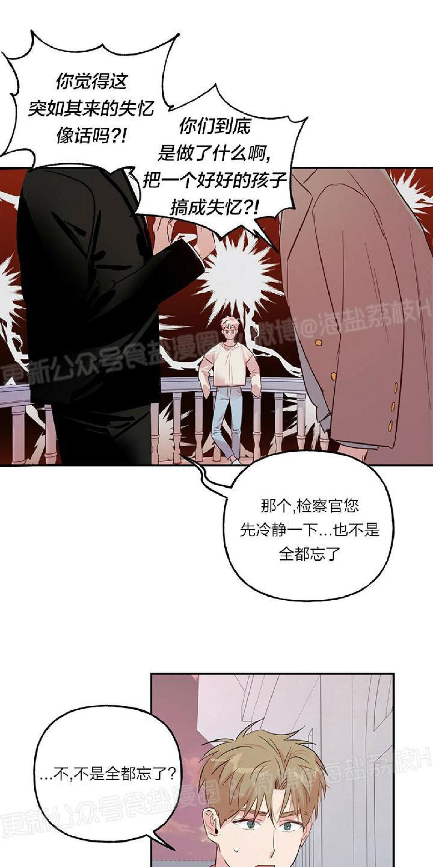 疯子套装组合[耽美]韩漫全集-第18话无删减无遮挡章节图片 