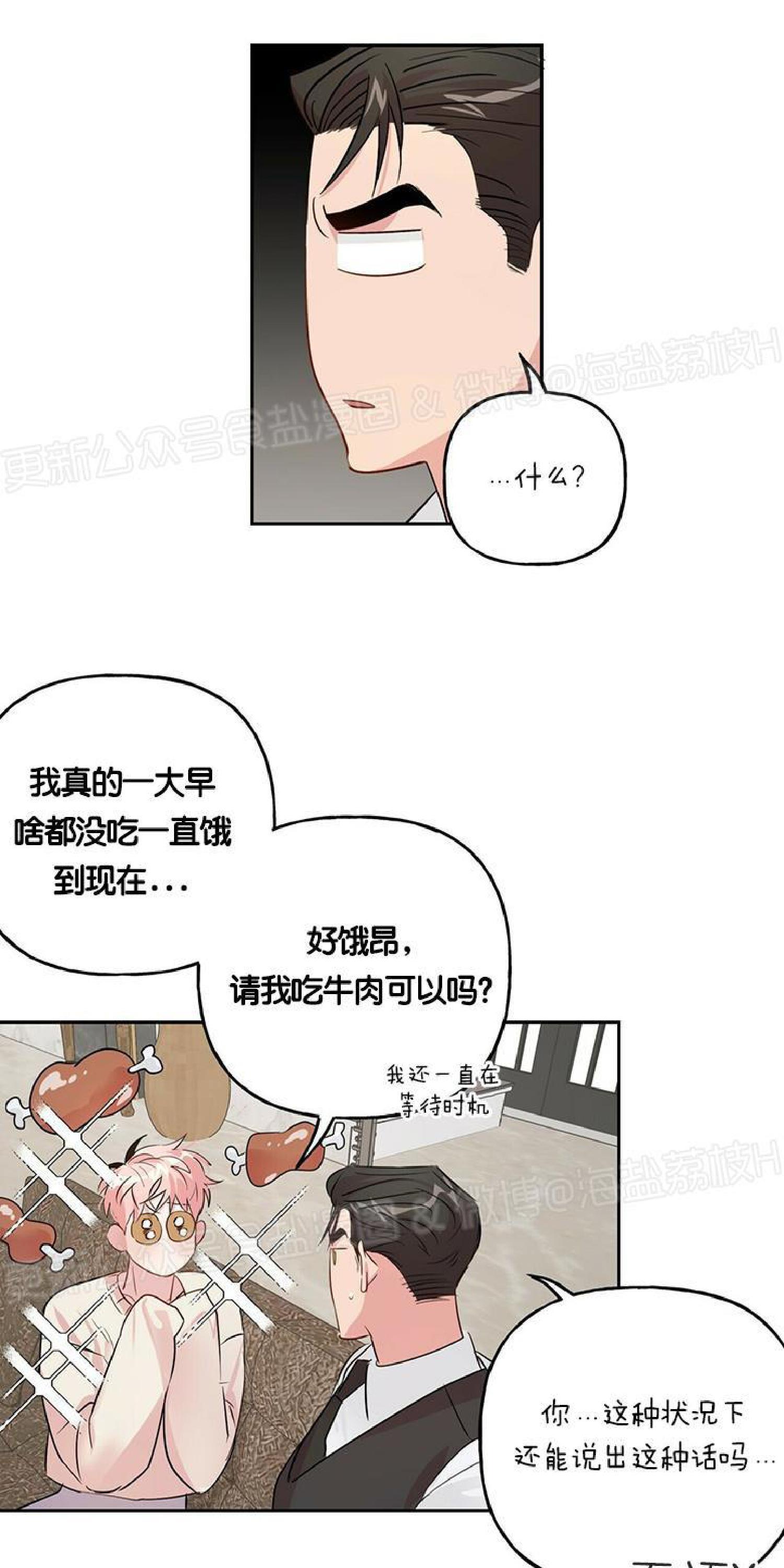 疯子套装组合[耽美]韩漫全集-第19话无删减无遮挡章节图片 