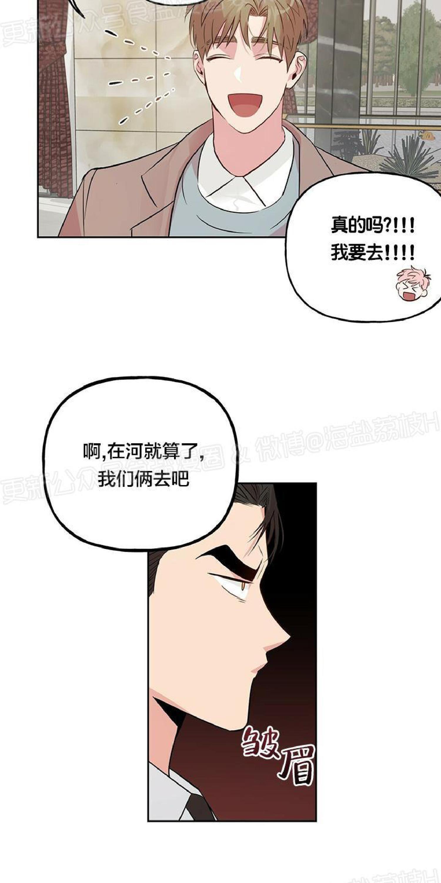 疯子套装组合[耽美]韩漫全集-第19话无删减无遮挡章节图片 