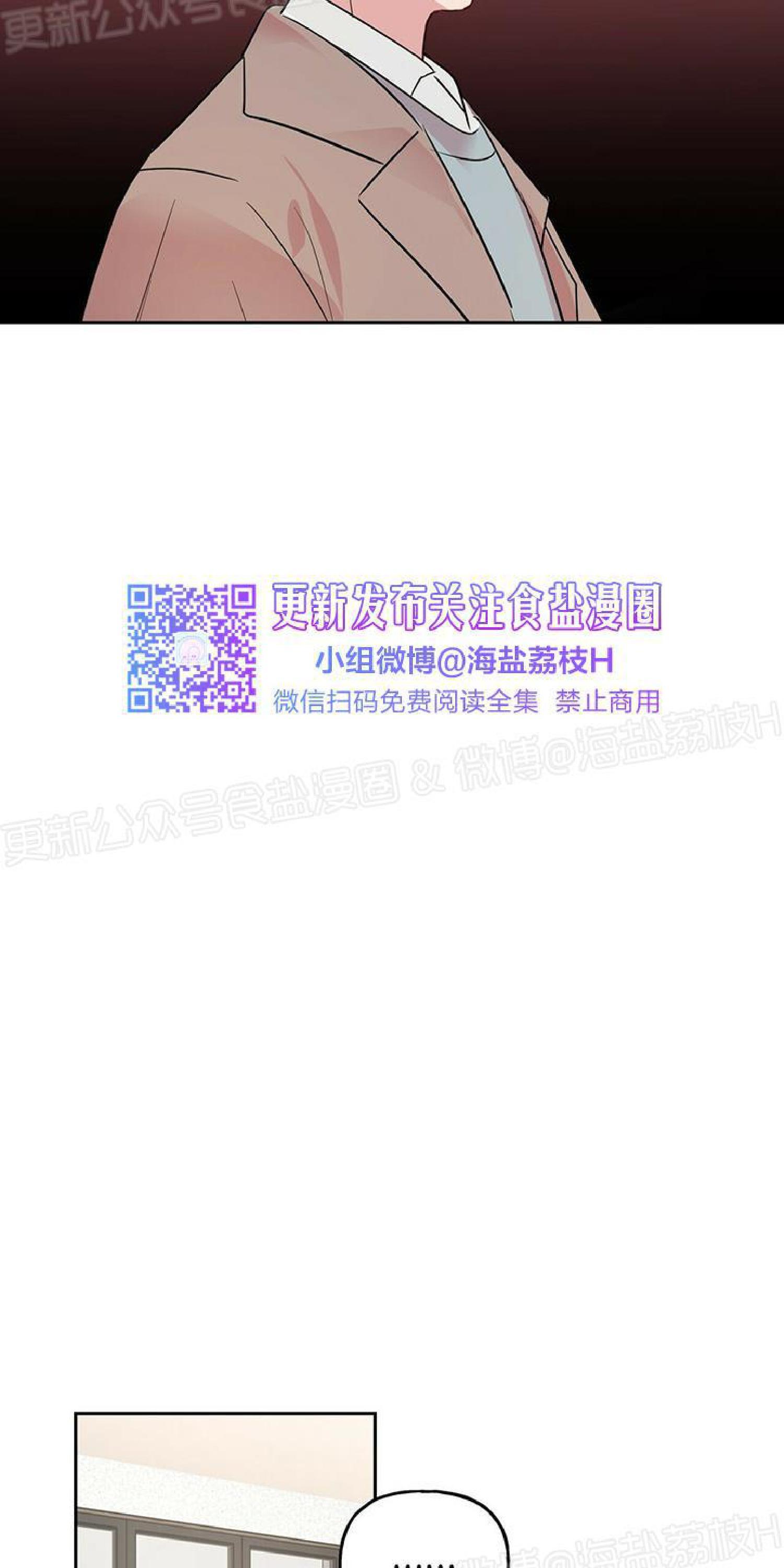 疯子套装组合[耽美]韩漫全集-第19话无删减无遮挡章节图片 