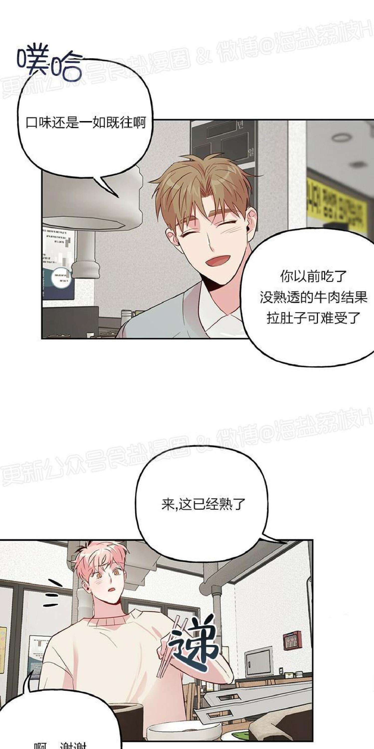 疯子套装组合[耽美]韩漫全集-第19话无删减无遮挡章节图片 