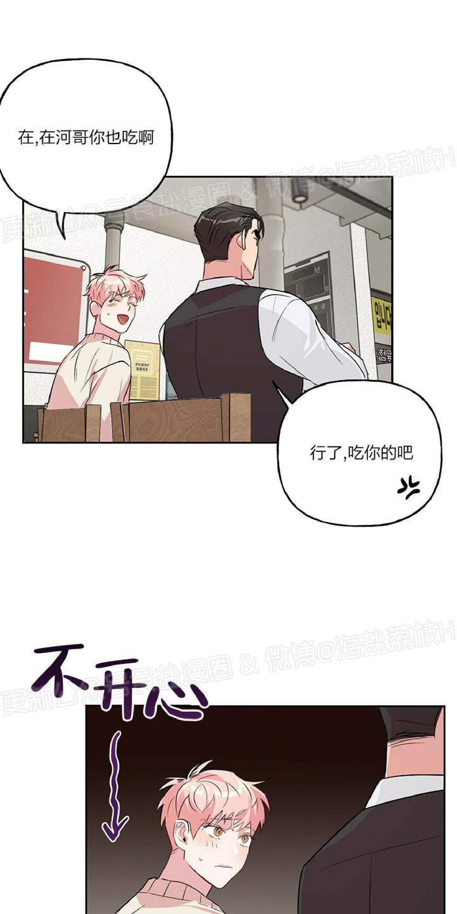 疯子套装组合[耽美]韩漫全集-第19话无删减无遮挡章节图片 