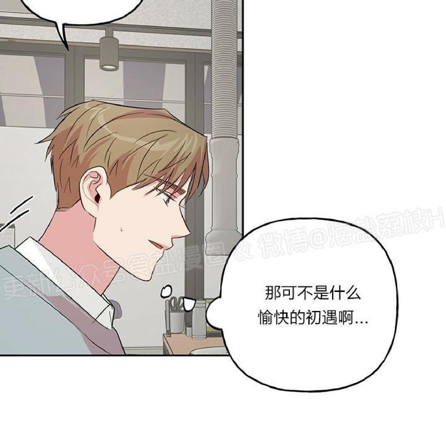 疯子套装组合[耽美]韩漫全集-第19话无删减无遮挡章节图片 