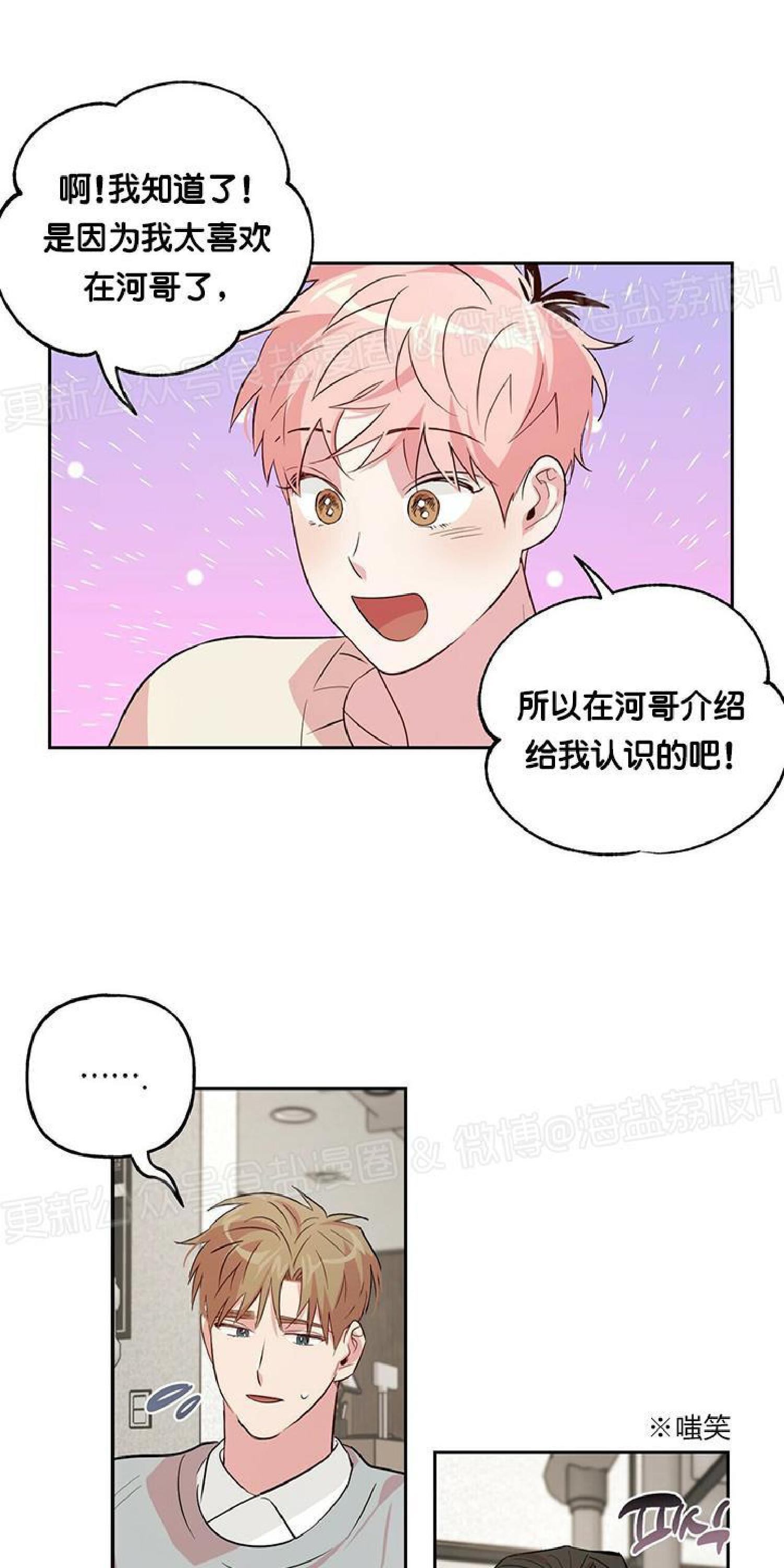 疯子套装组合[耽美]韩漫全集-第19话无删减无遮挡章节图片 