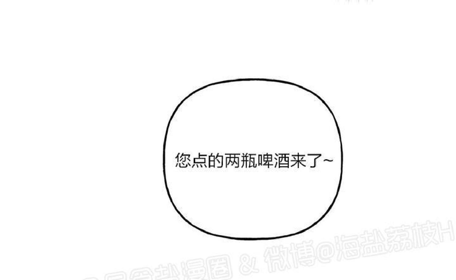 疯子套装组合[耽美]韩漫全集-第19话无删减无遮挡章节图片 
