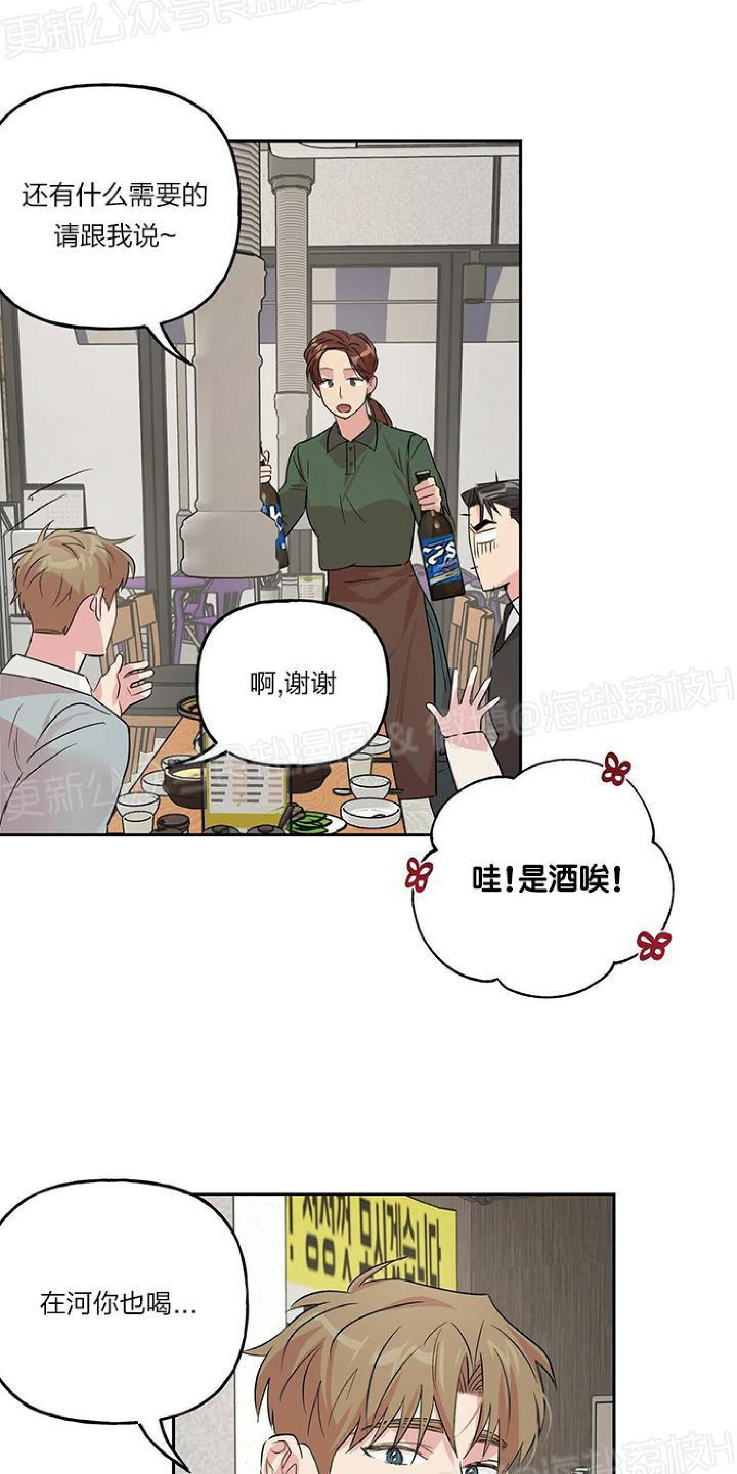 疯子套装组合[耽美]韩漫全集-第19话无删减无遮挡章节图片 