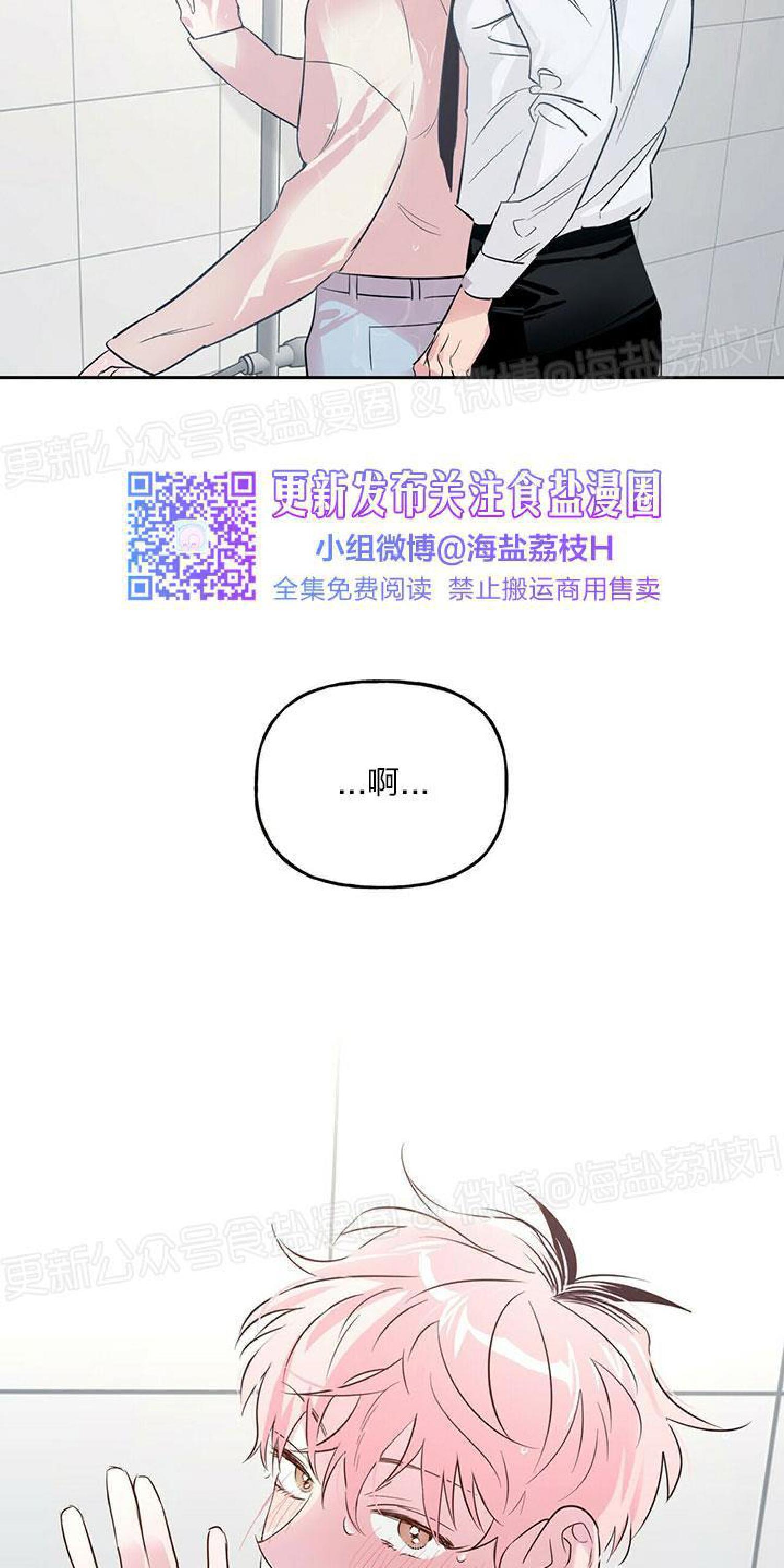 疯子套装组合[耽美]韩漫全集-第20话无删减无遮挡章节图片 