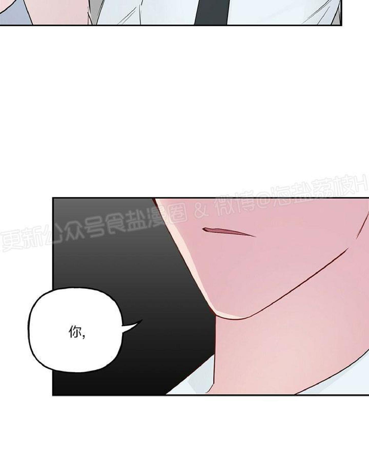 疯子套装组合[耽美]韩漫全集-第20话无删减无遮挡章节图片 
