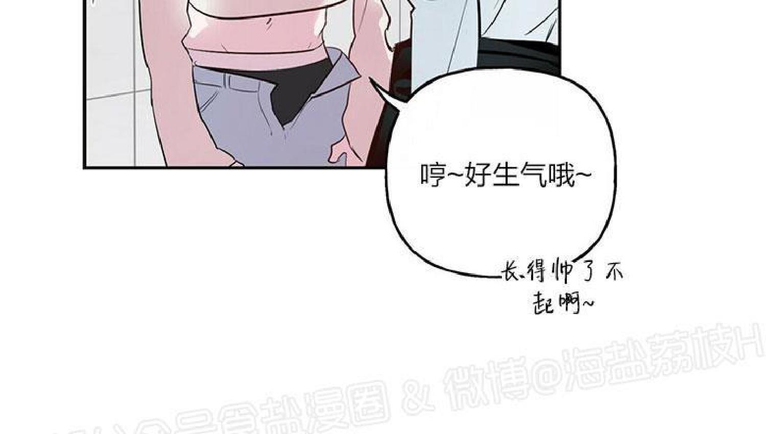 疯子套装组合[耽美]韩漫全集-第20话无删减无遮挡章节图片 