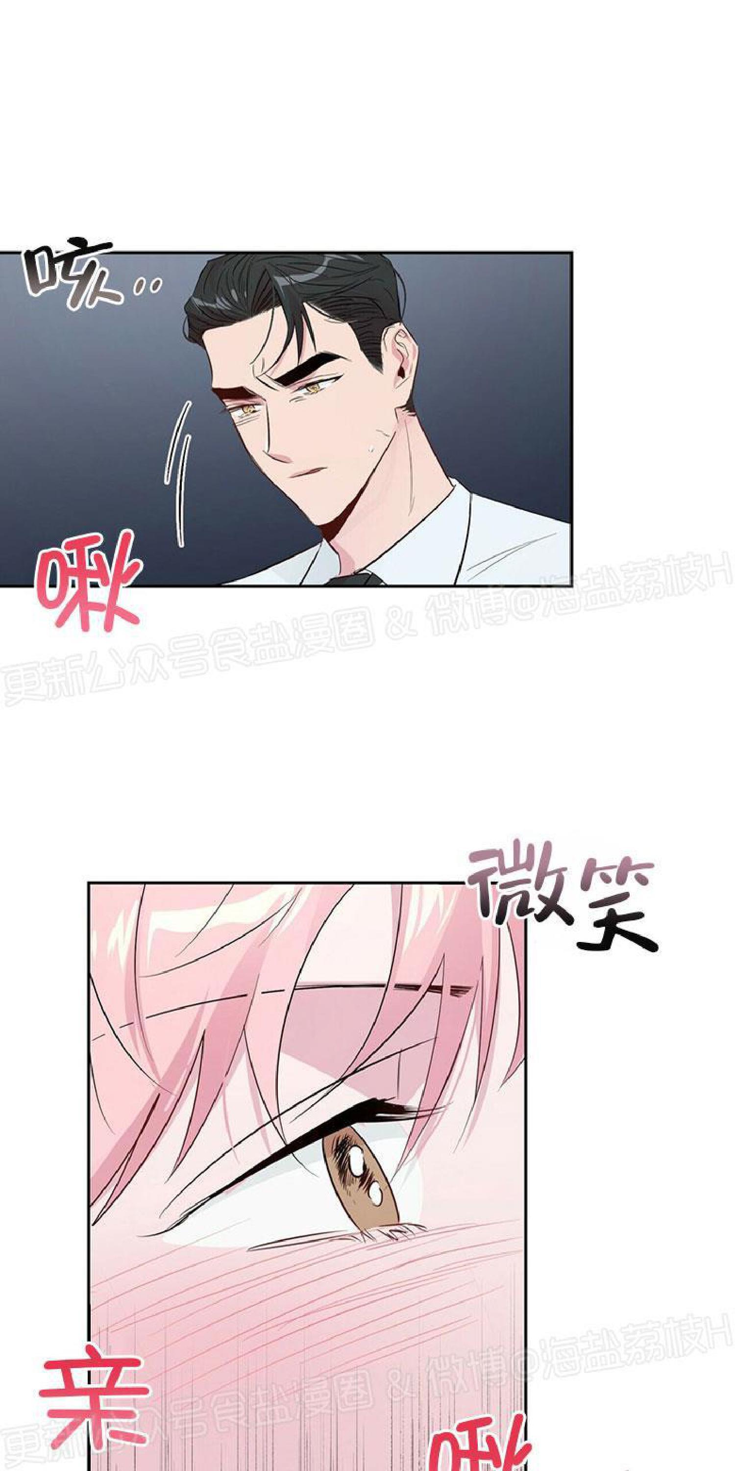 疯子套装组合[耽美]韩漫全集-第20话无删减无遮挡章节图片 