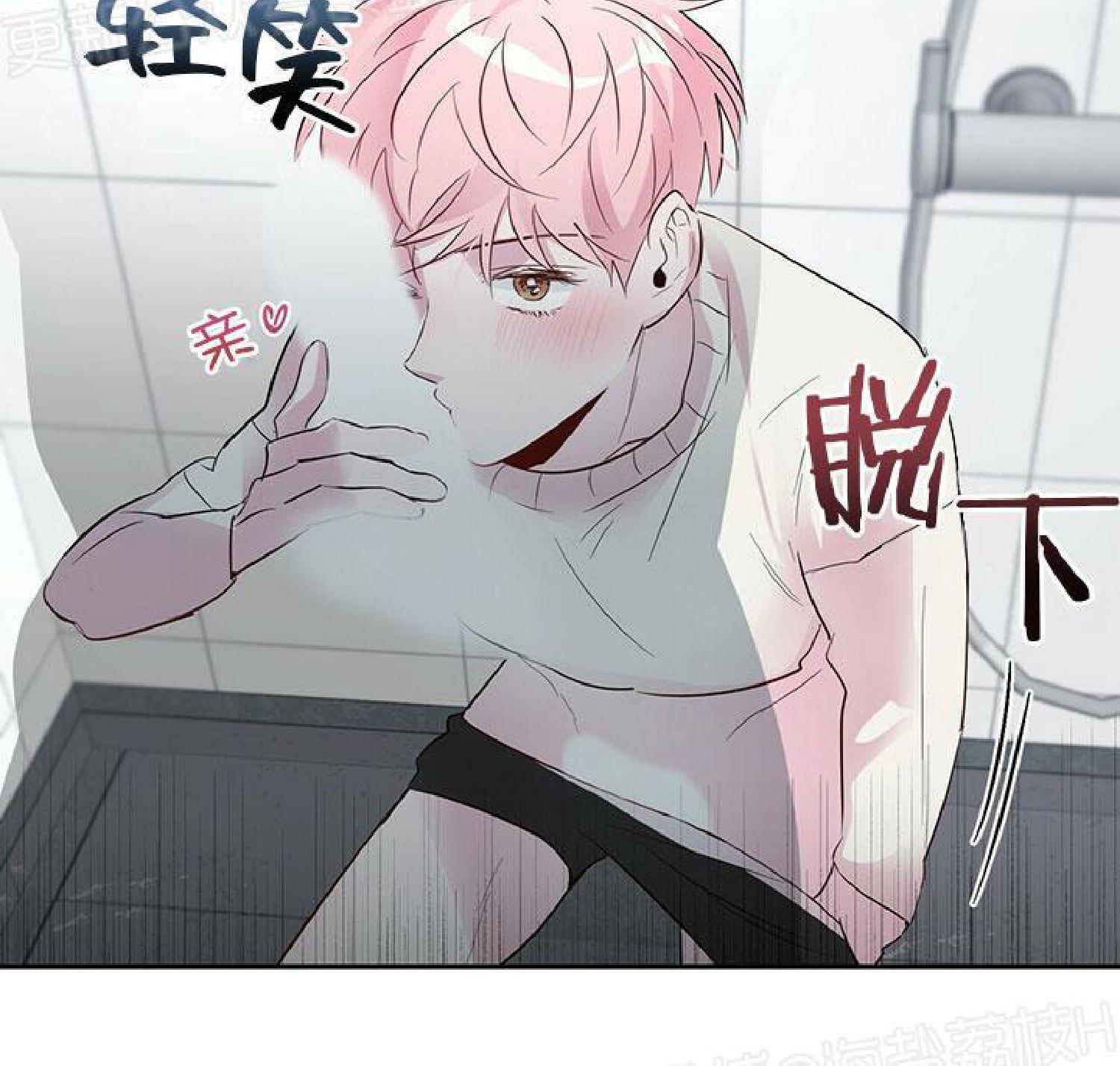 疯子套装组合[耽美]韩漫全集-第20话无删减无遮挡章节图片 