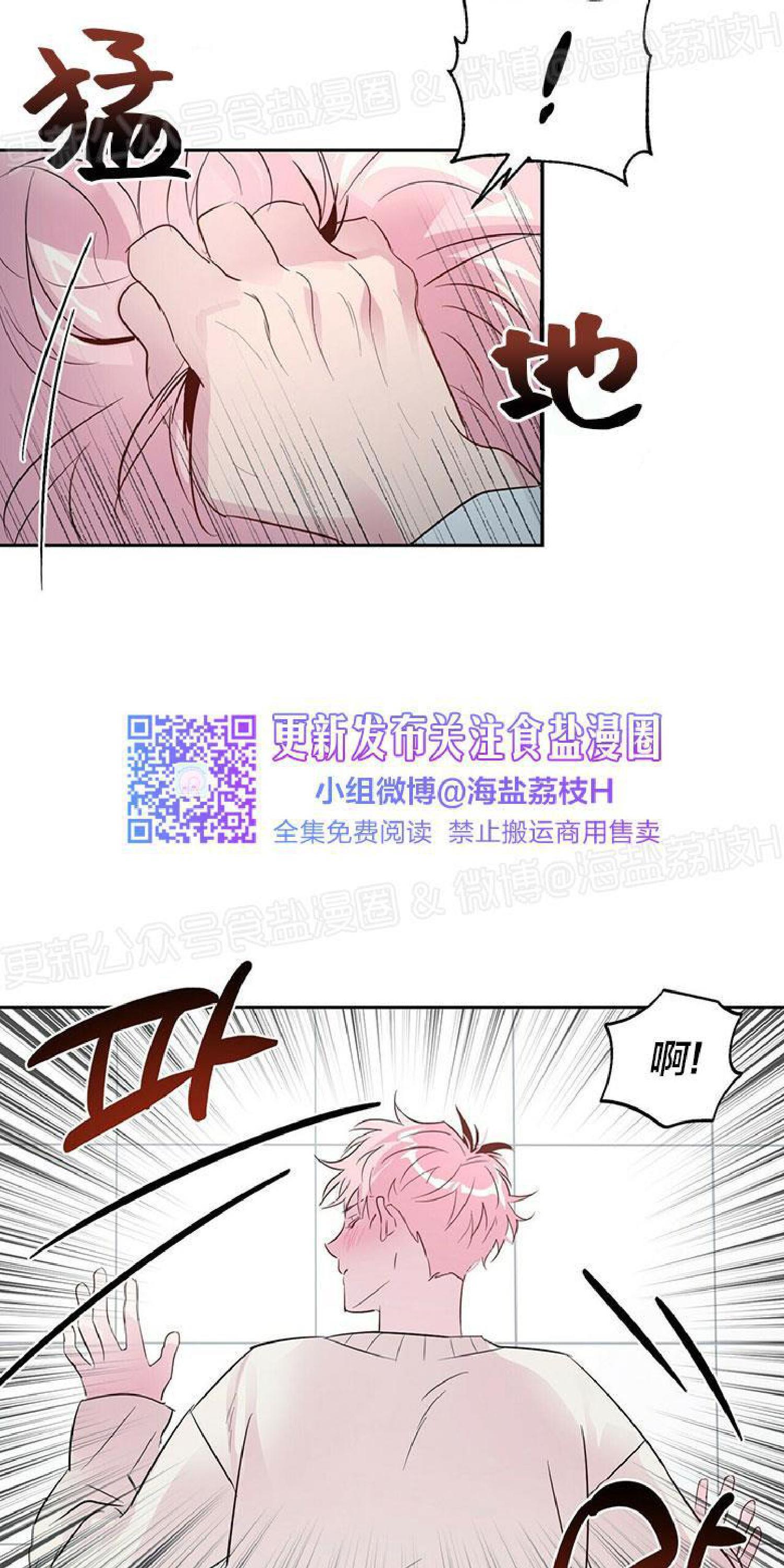 疯子套装组合[耽美]韩漫全集-第20话无删减无遮挡章节图片 