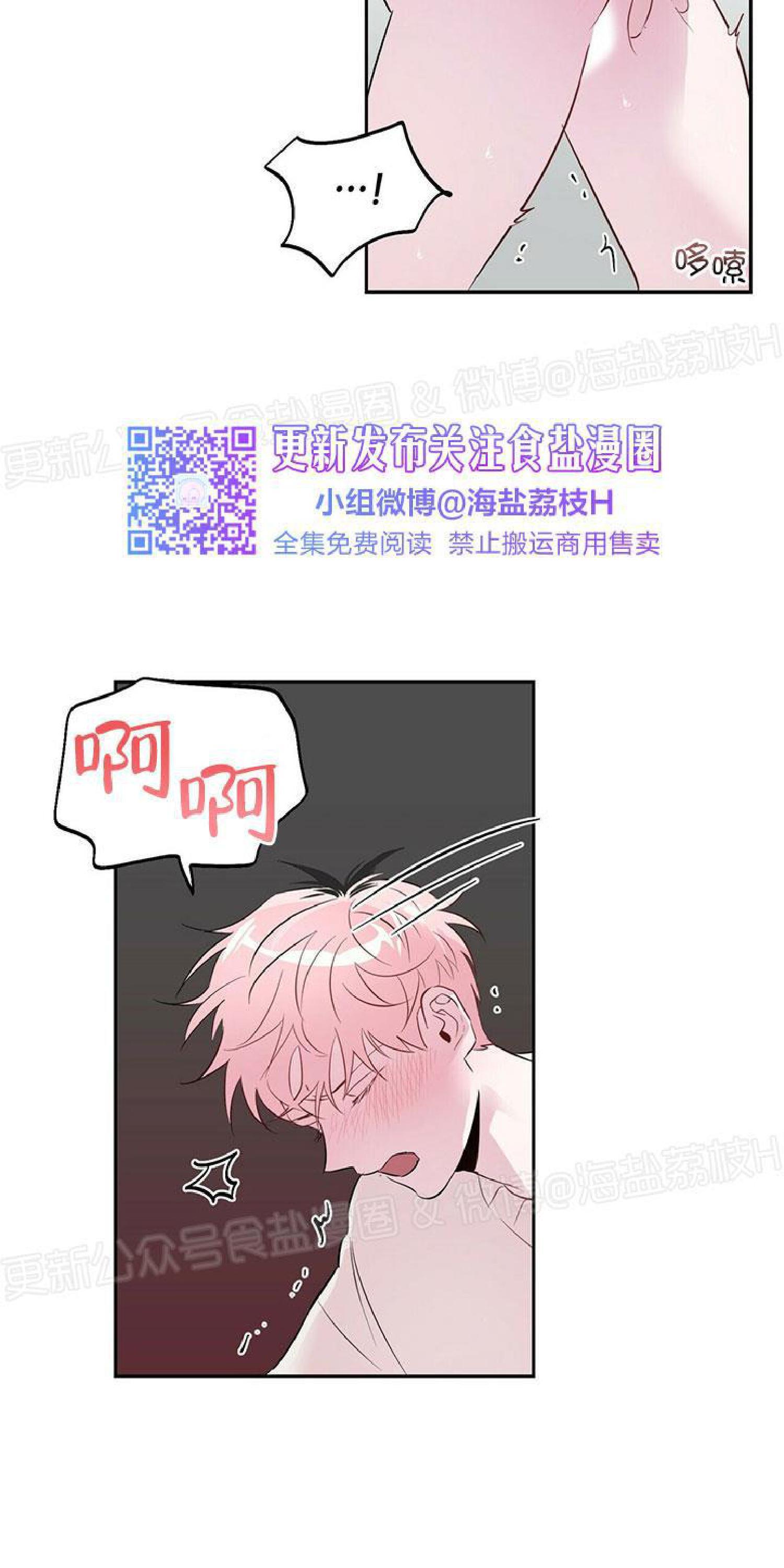 疯子套装组合[耽美]韩漫全集-第20话无删减无遮挡章节图片 