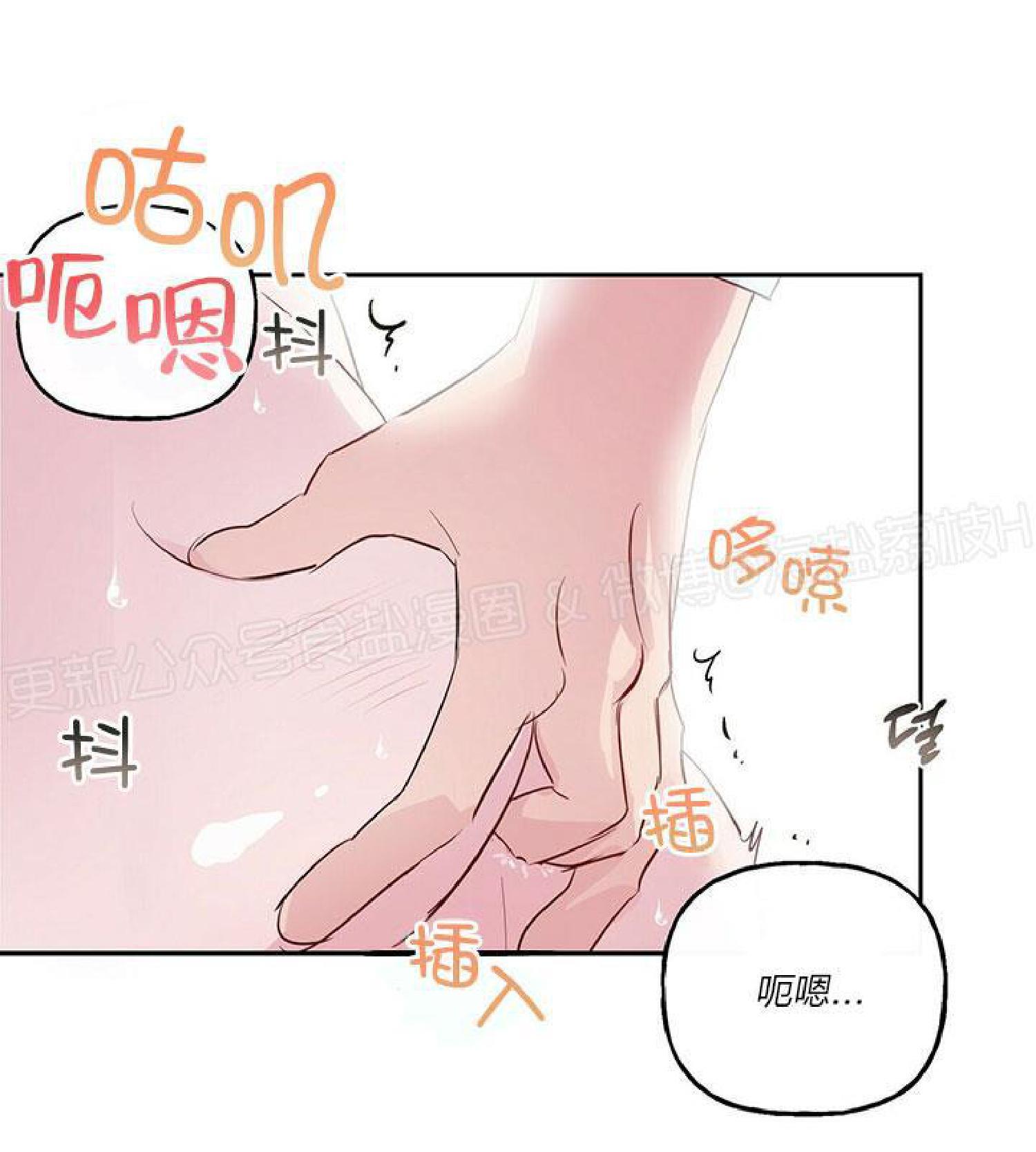 疯子套装组合[耽美]韩漫全集-第20话无删减无遮挡章节图片 