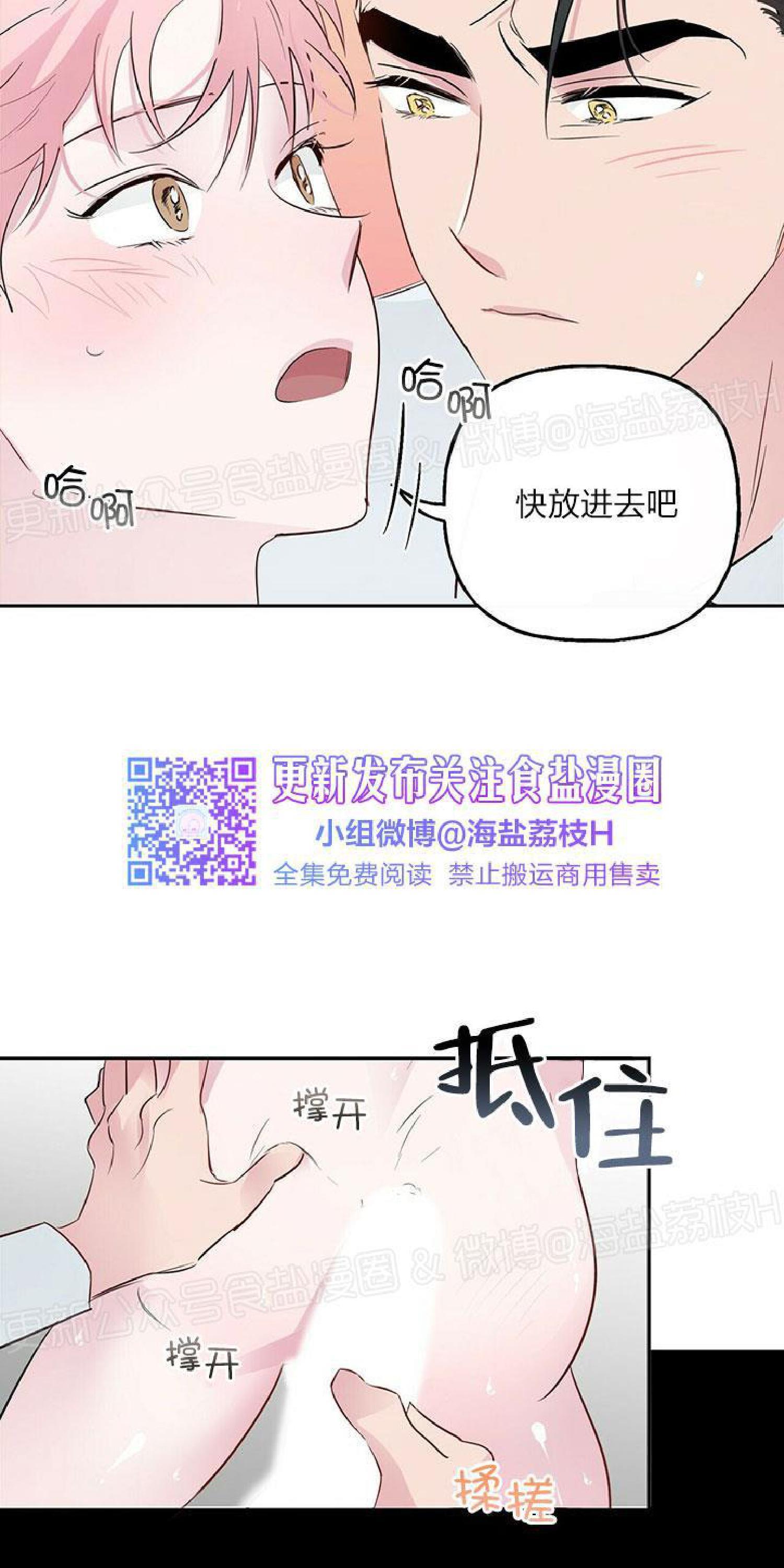 疯子套装组合[耽美]韩漫全集-第20话无删减无遮挡章节图片 