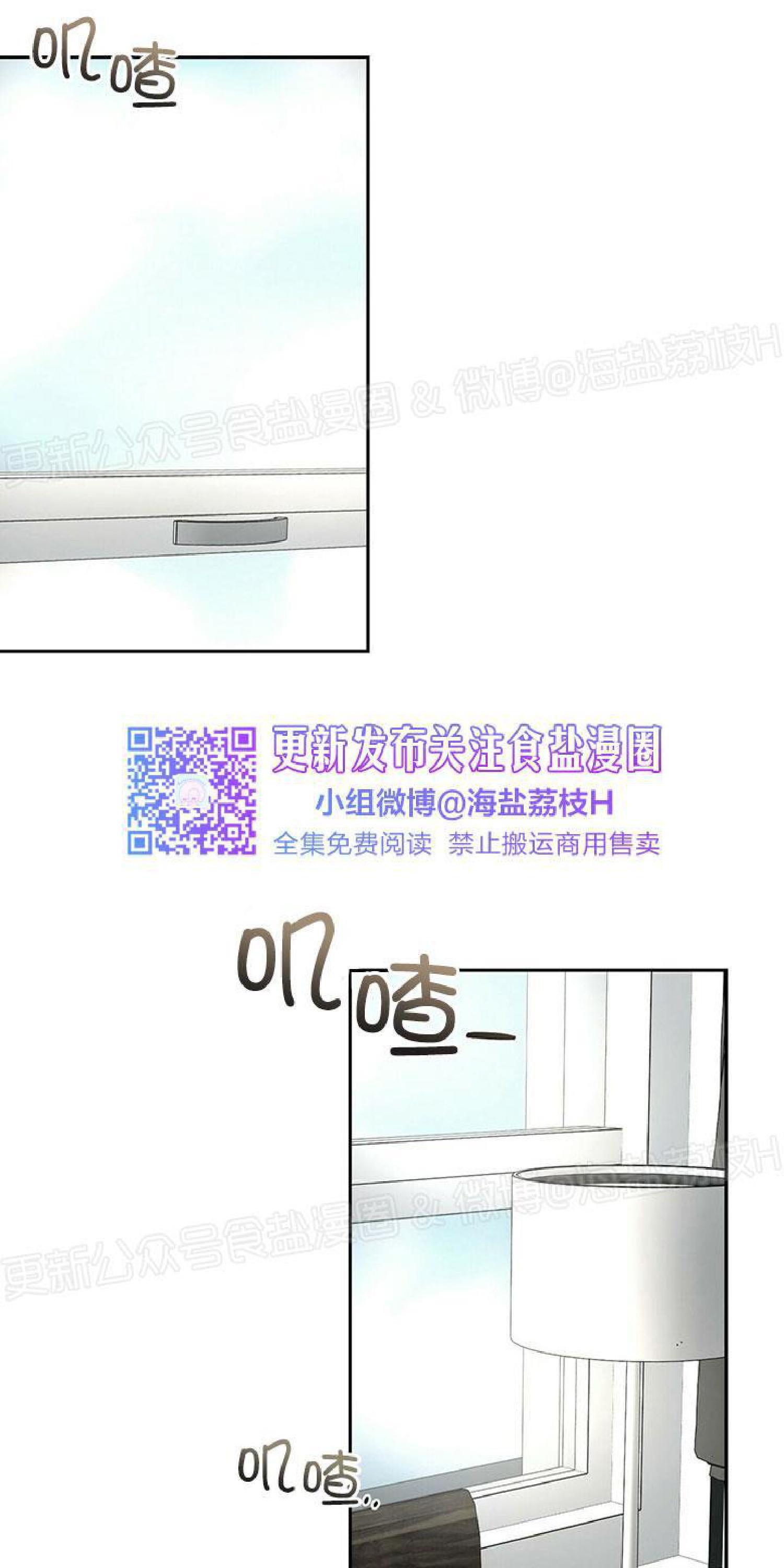 疯子套装组合[耽美]韩漫全集-第21话无删减无遮挡章节图片 