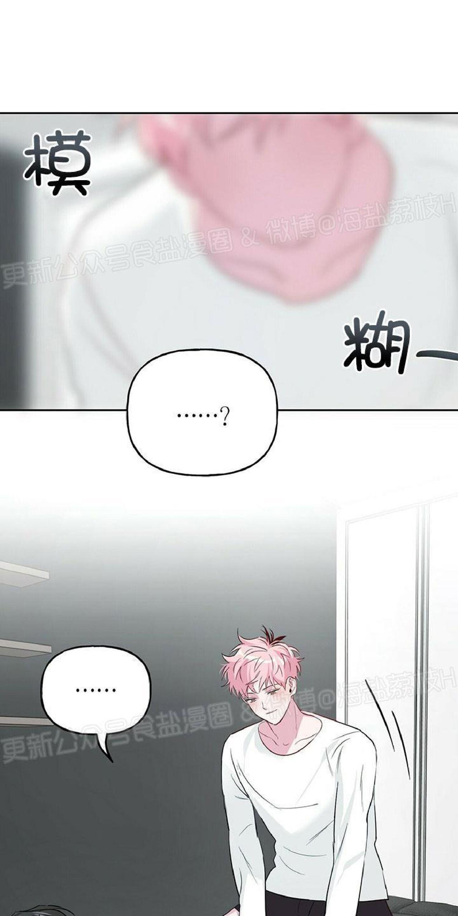 疯子套装组合[耽美]韩漫全集-第21话无删减无遮挡章节图片 